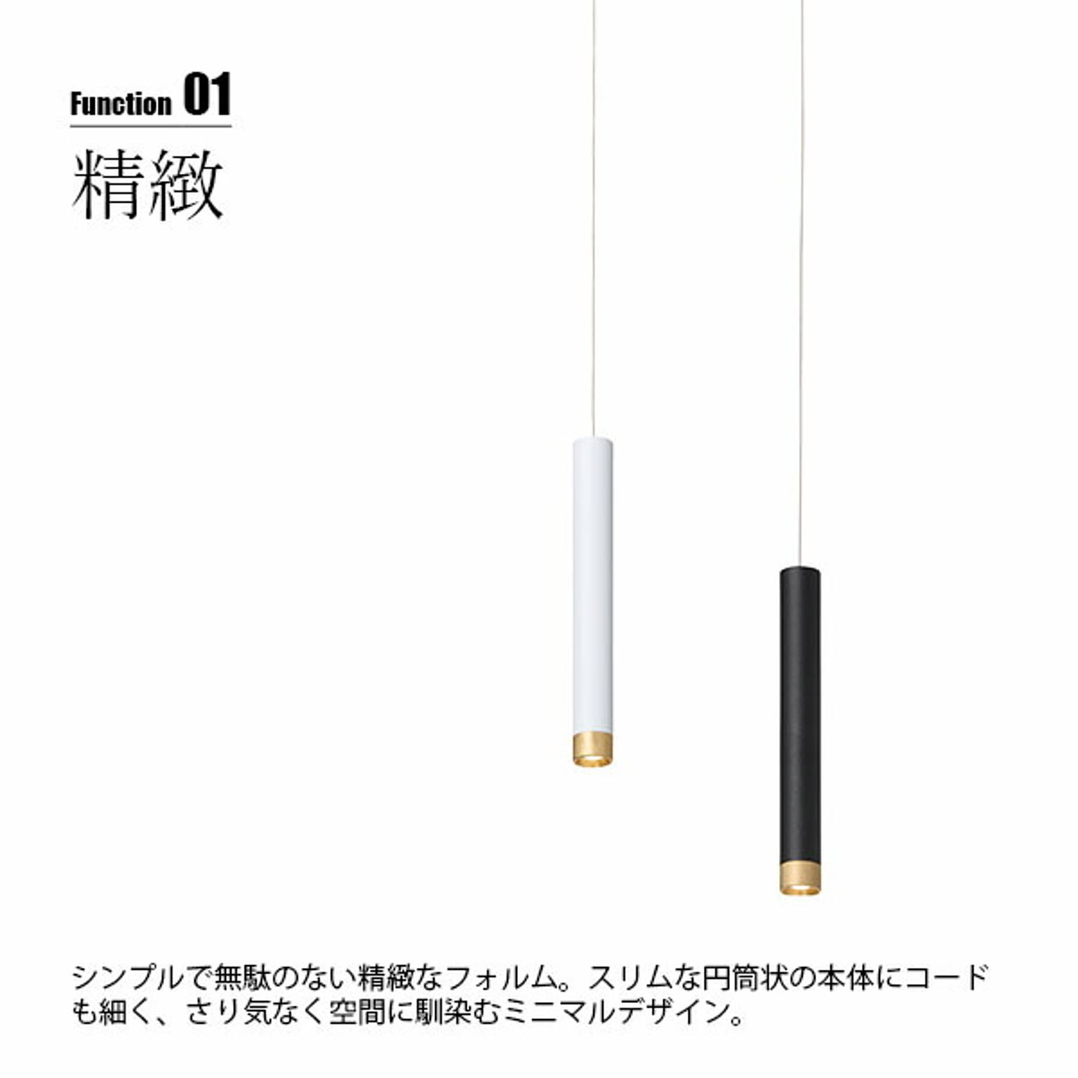 ペンダントライト