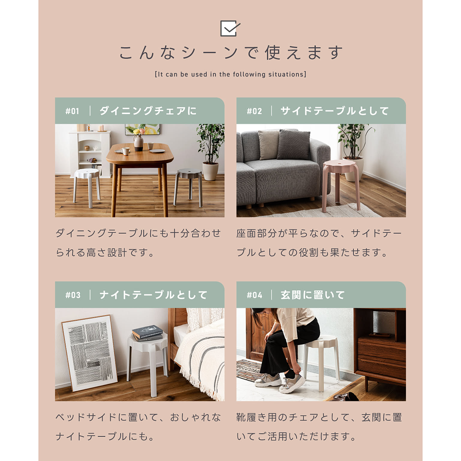 スツール・丸椅子