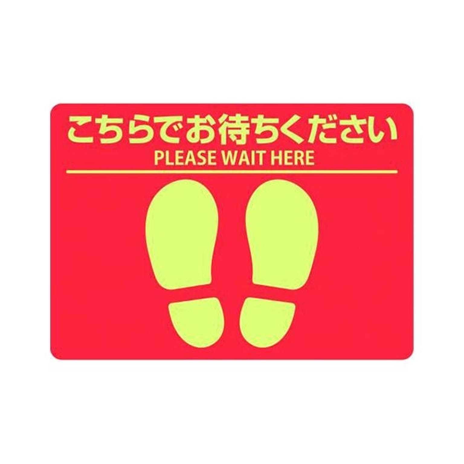 シール