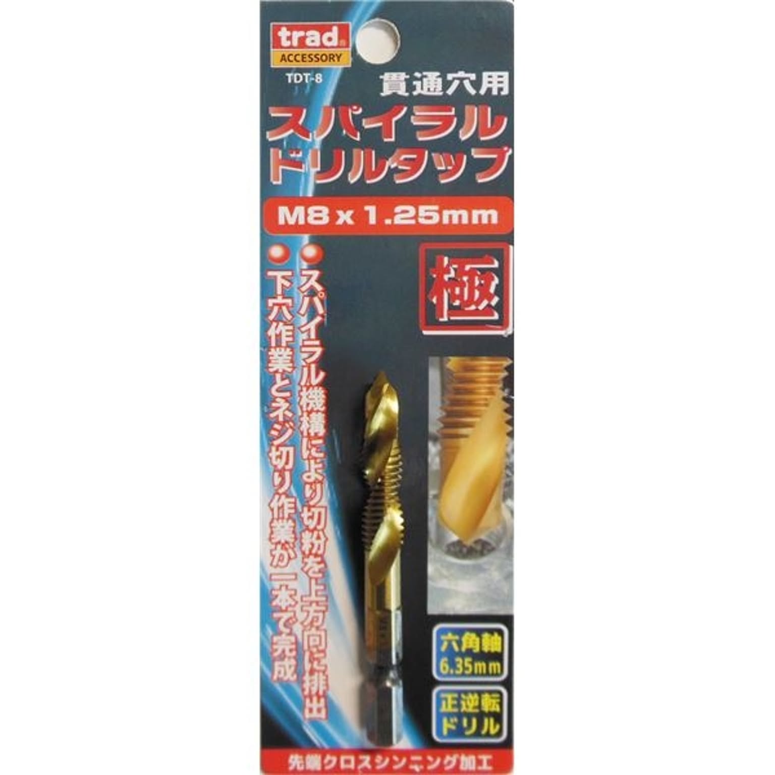 電動ドライバ
