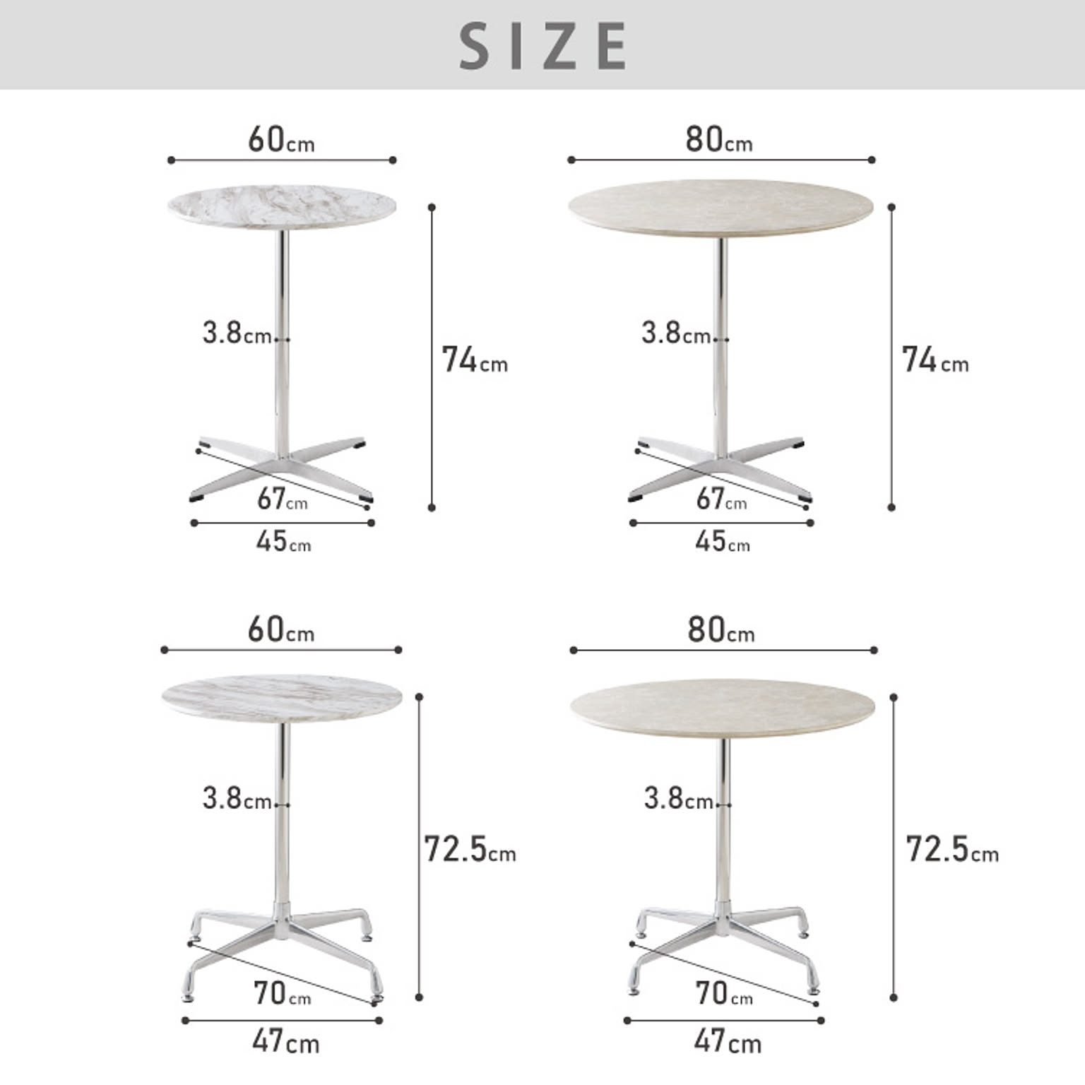 カフェテーブル・ティーテーブル