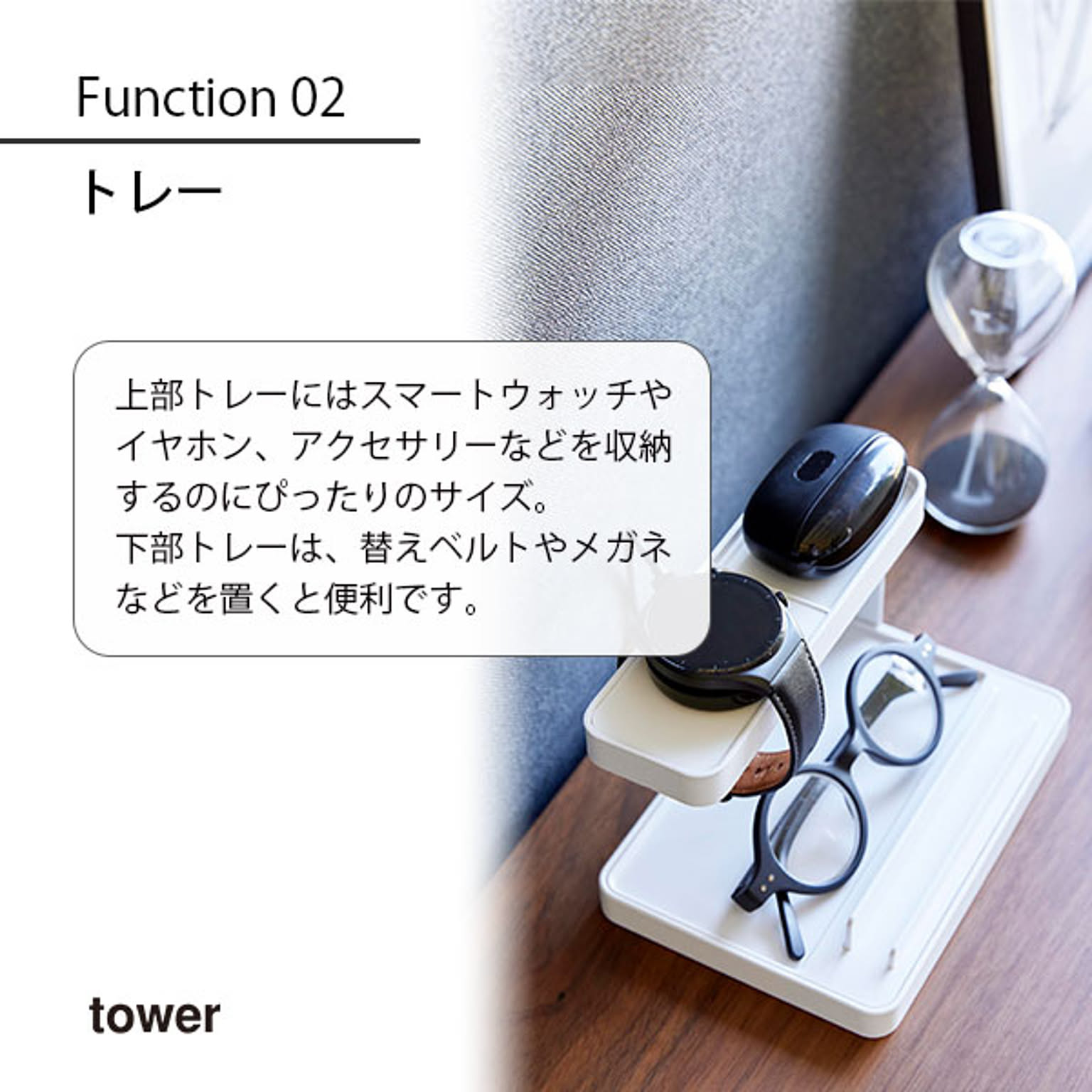 スマホアクセサリ