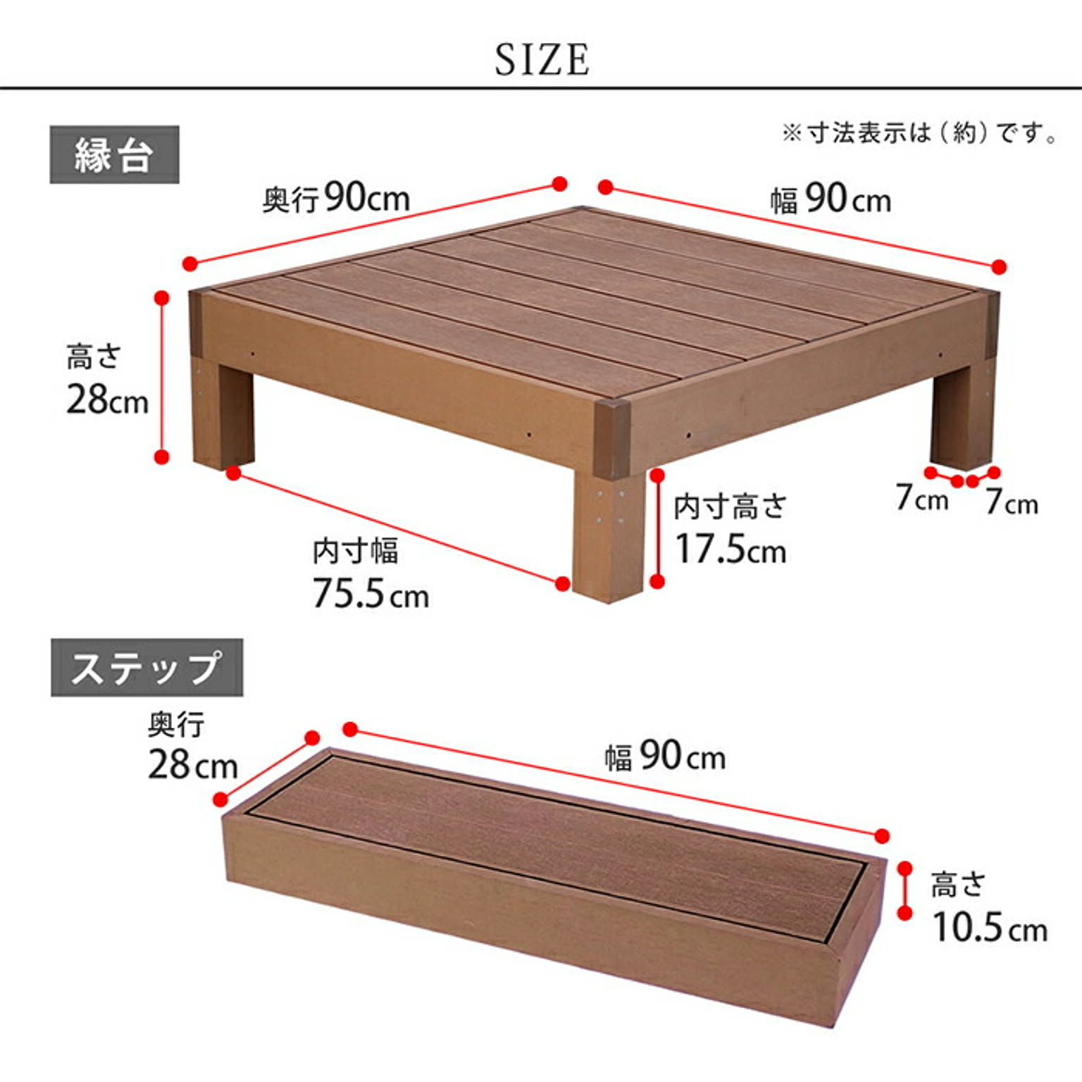 エクステリア