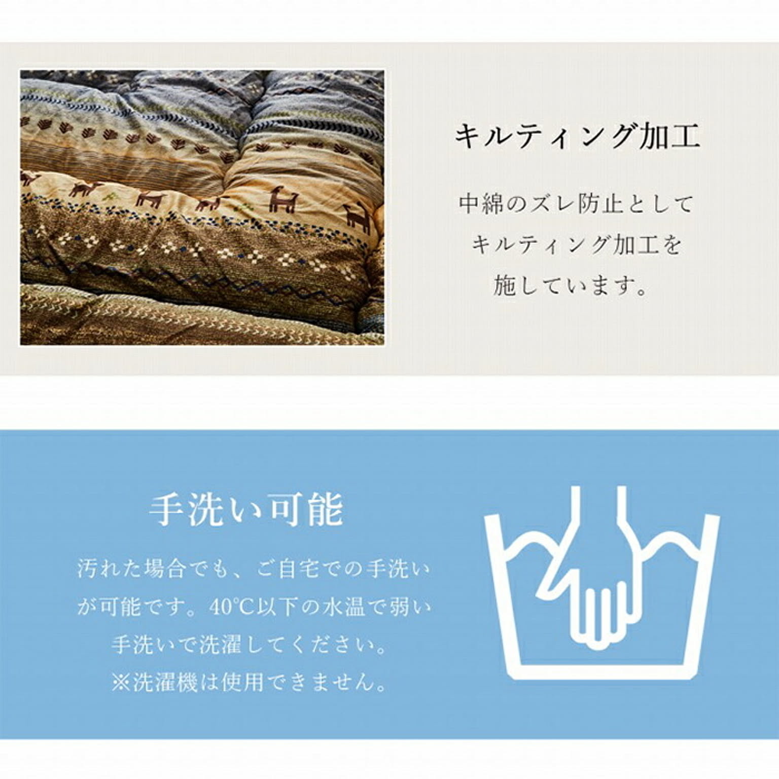 こたつ布団