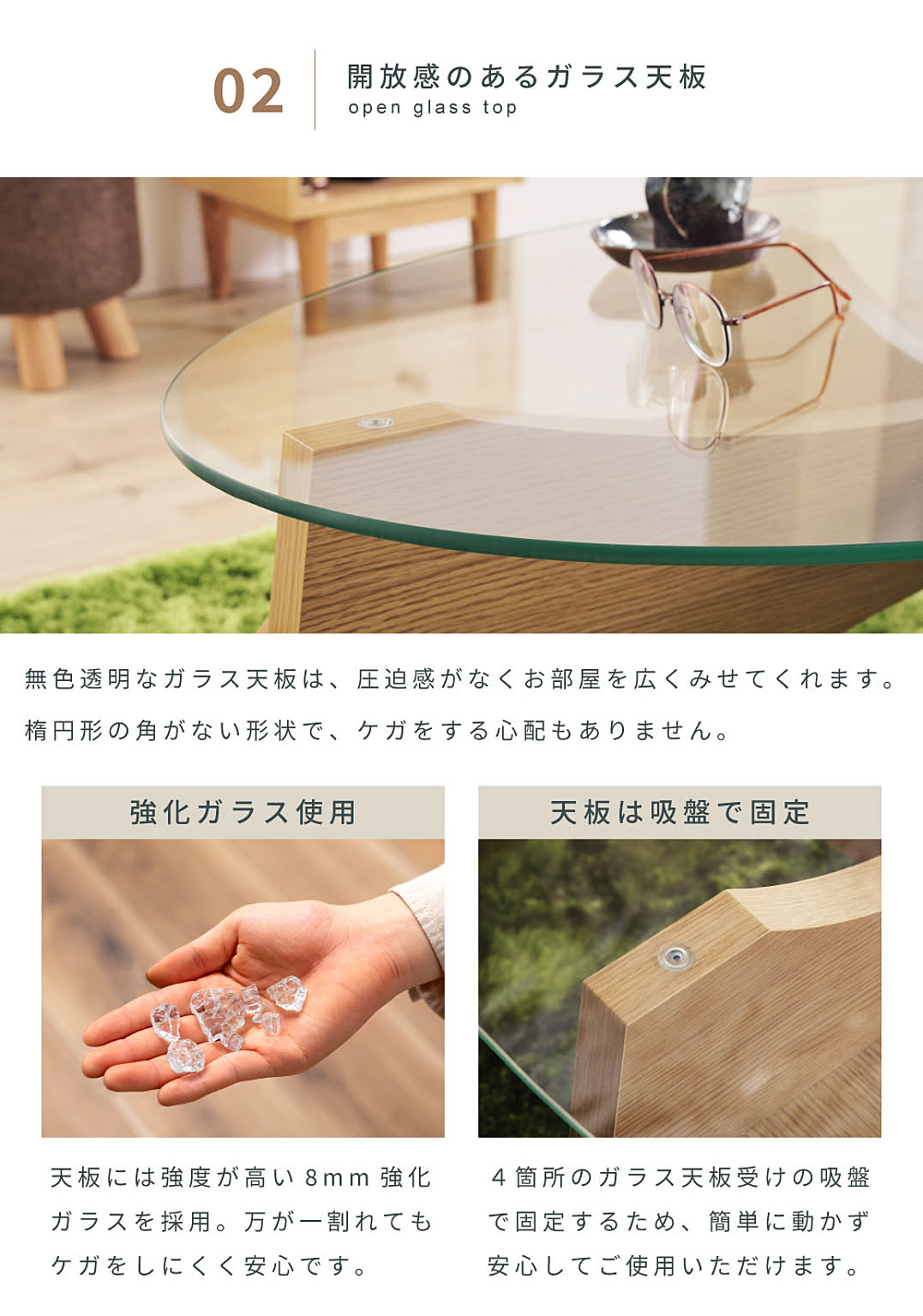 センターテーブル・ローテーブル