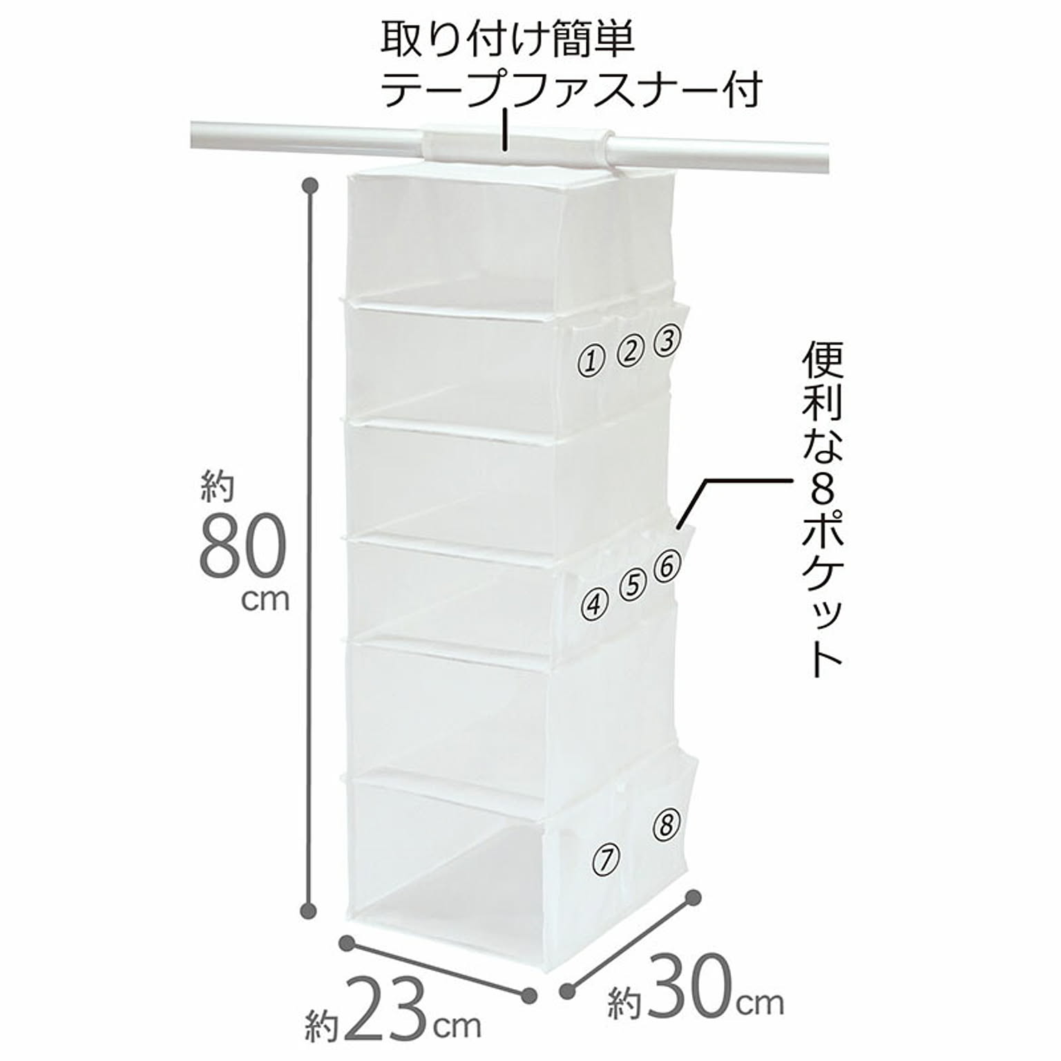 押入れ収納