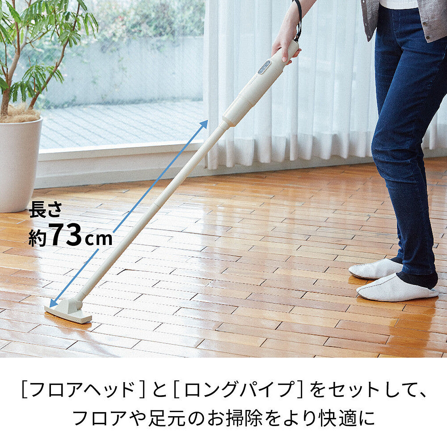 掃除機