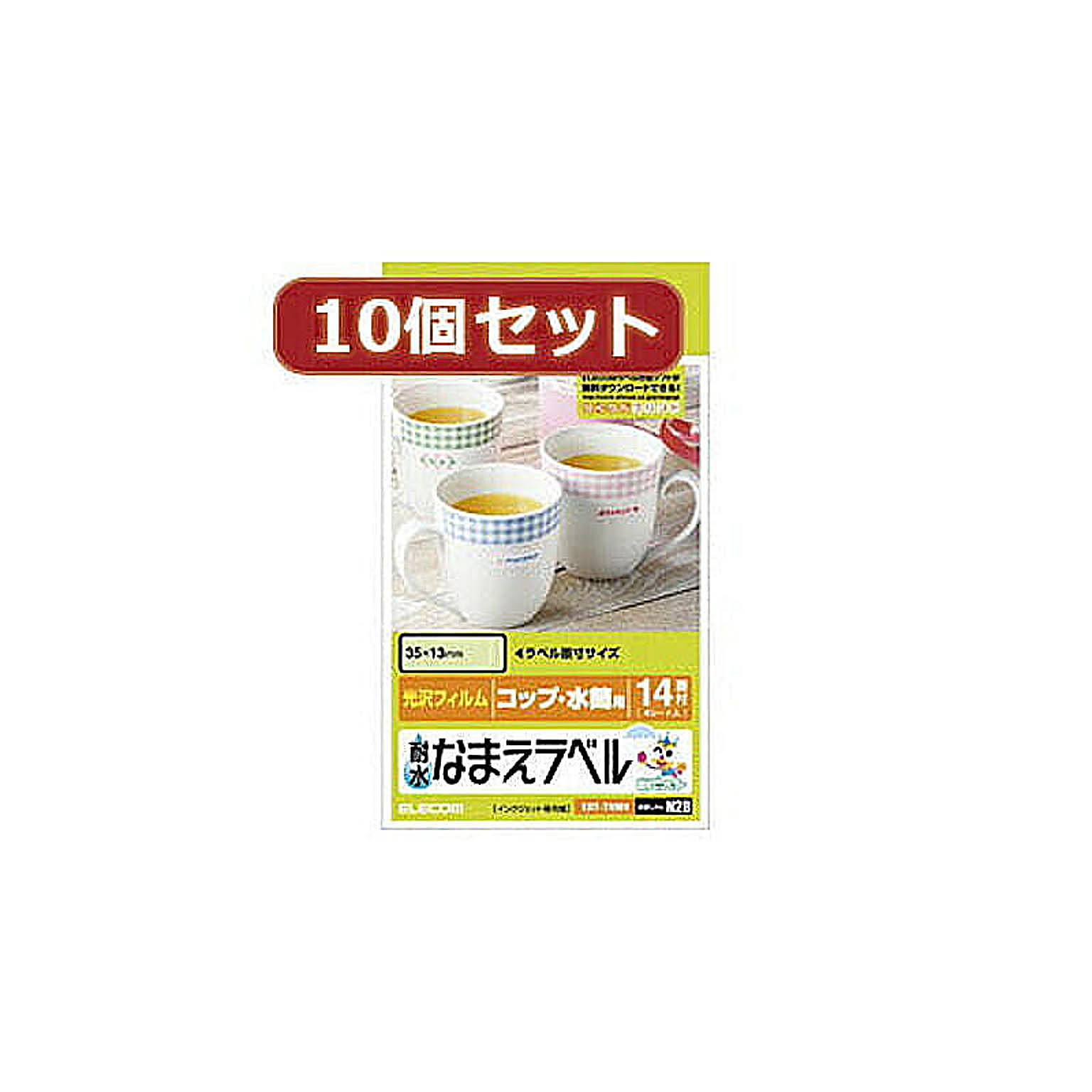 シール