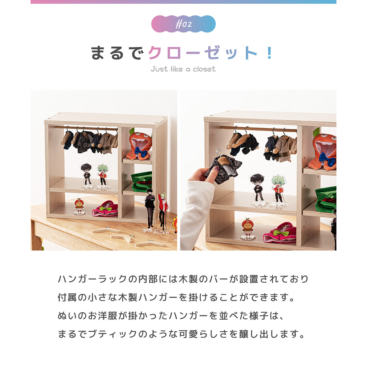 コレクションケース