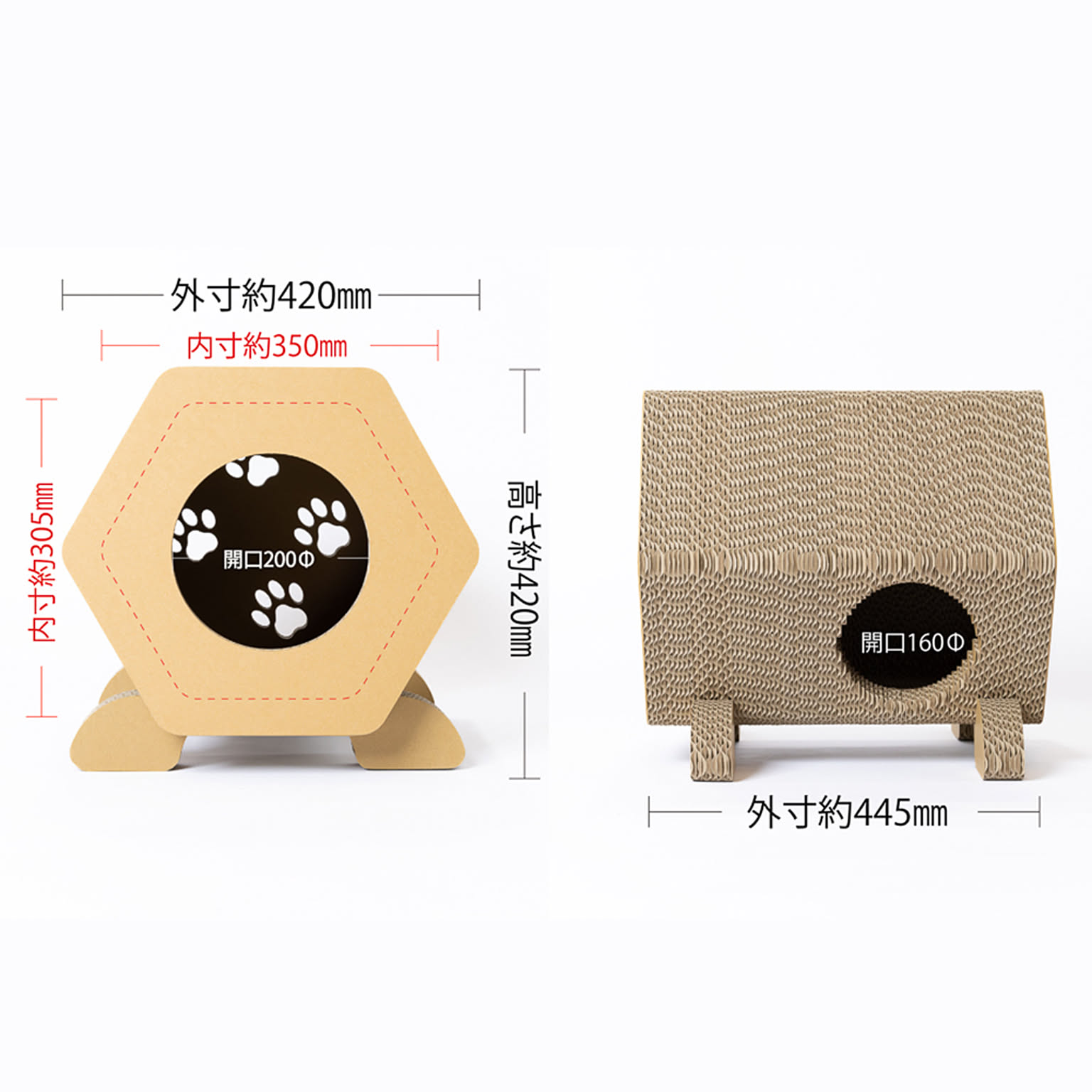 猫用インテリア・猫用家具