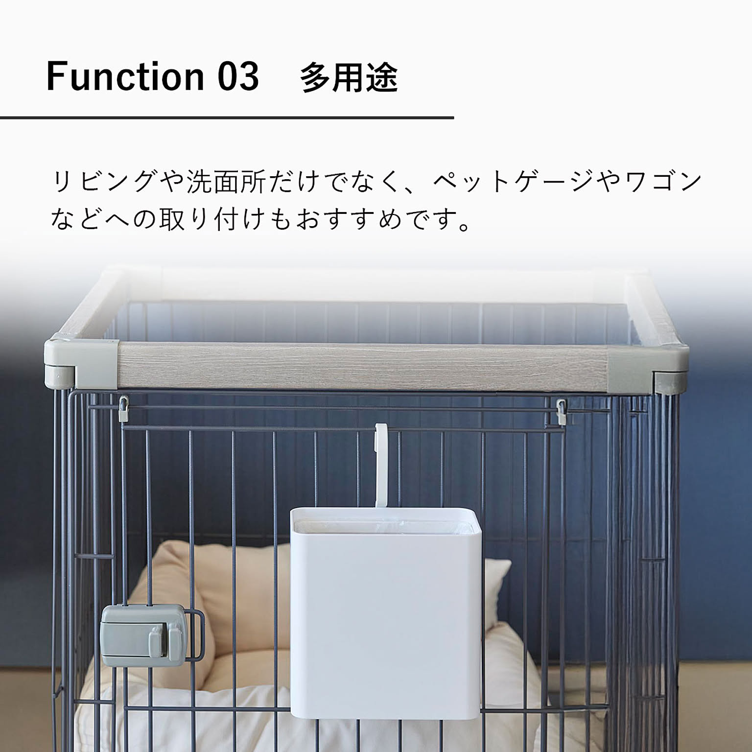 ゴミ箱・ダストボックス