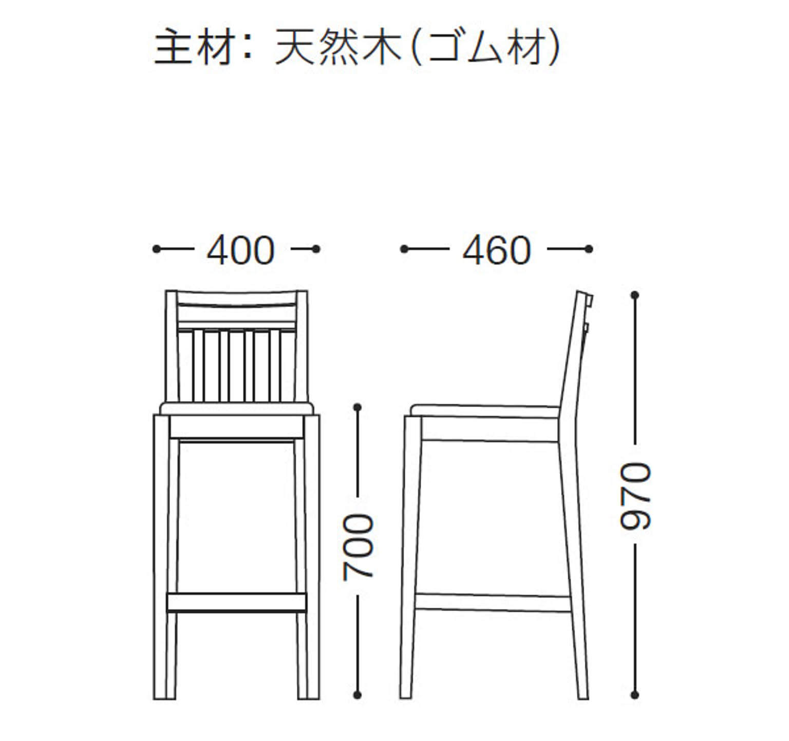 カウンターチェア