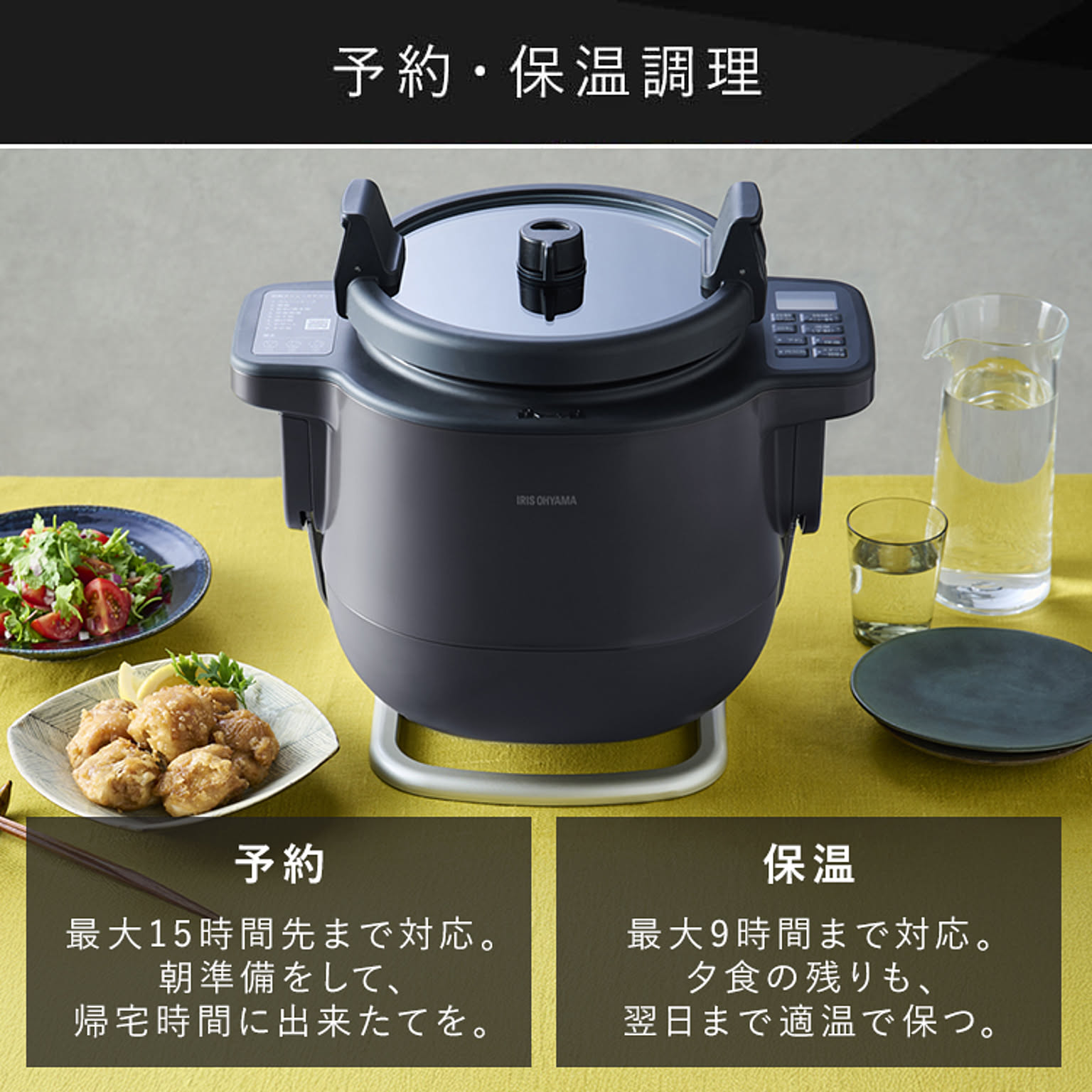 グリル鍋
