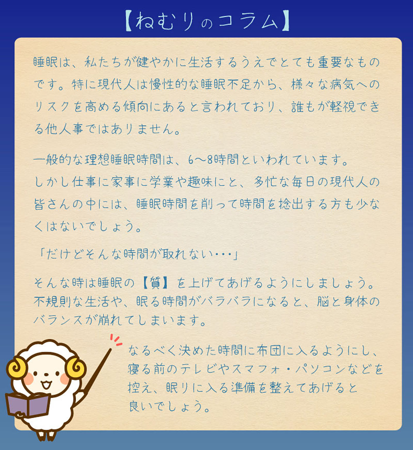 布団セット