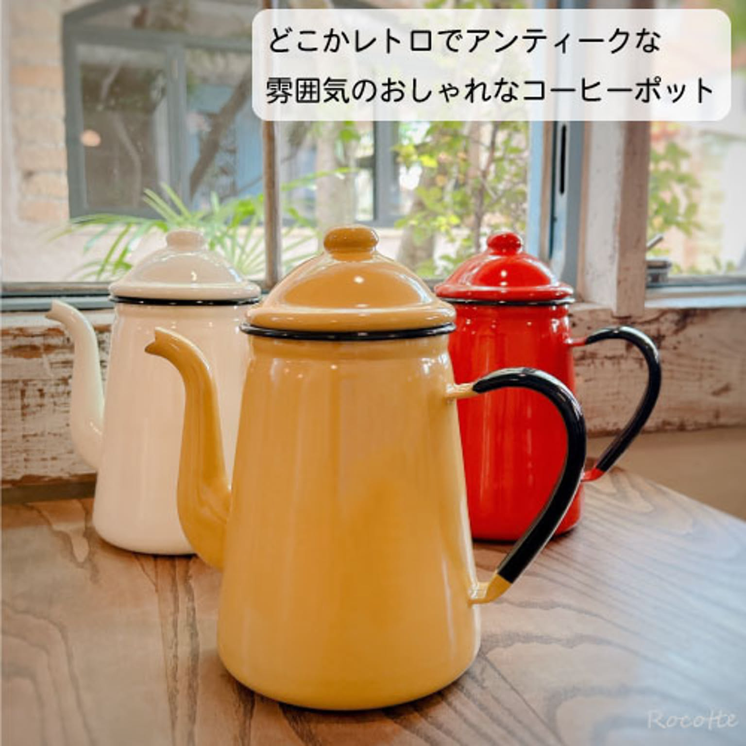 ケトル・やかん