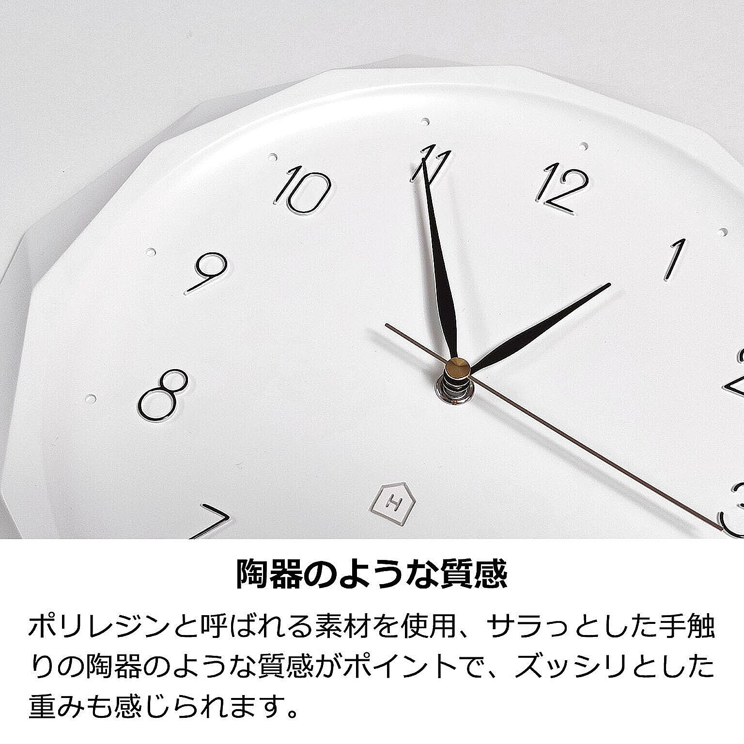 掛け時計