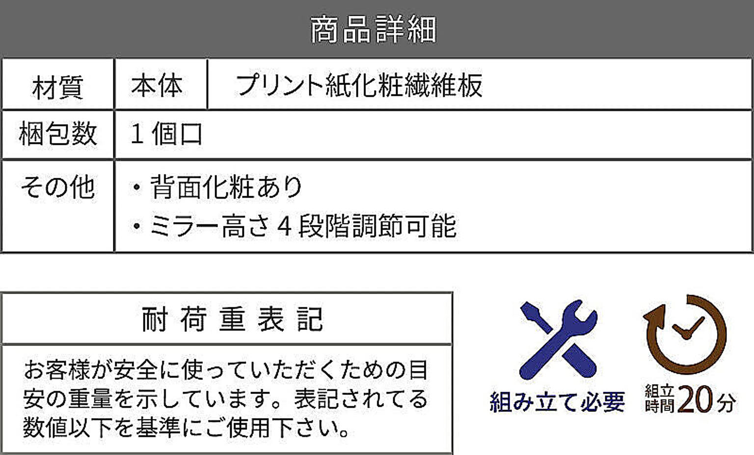 スタンドミラー