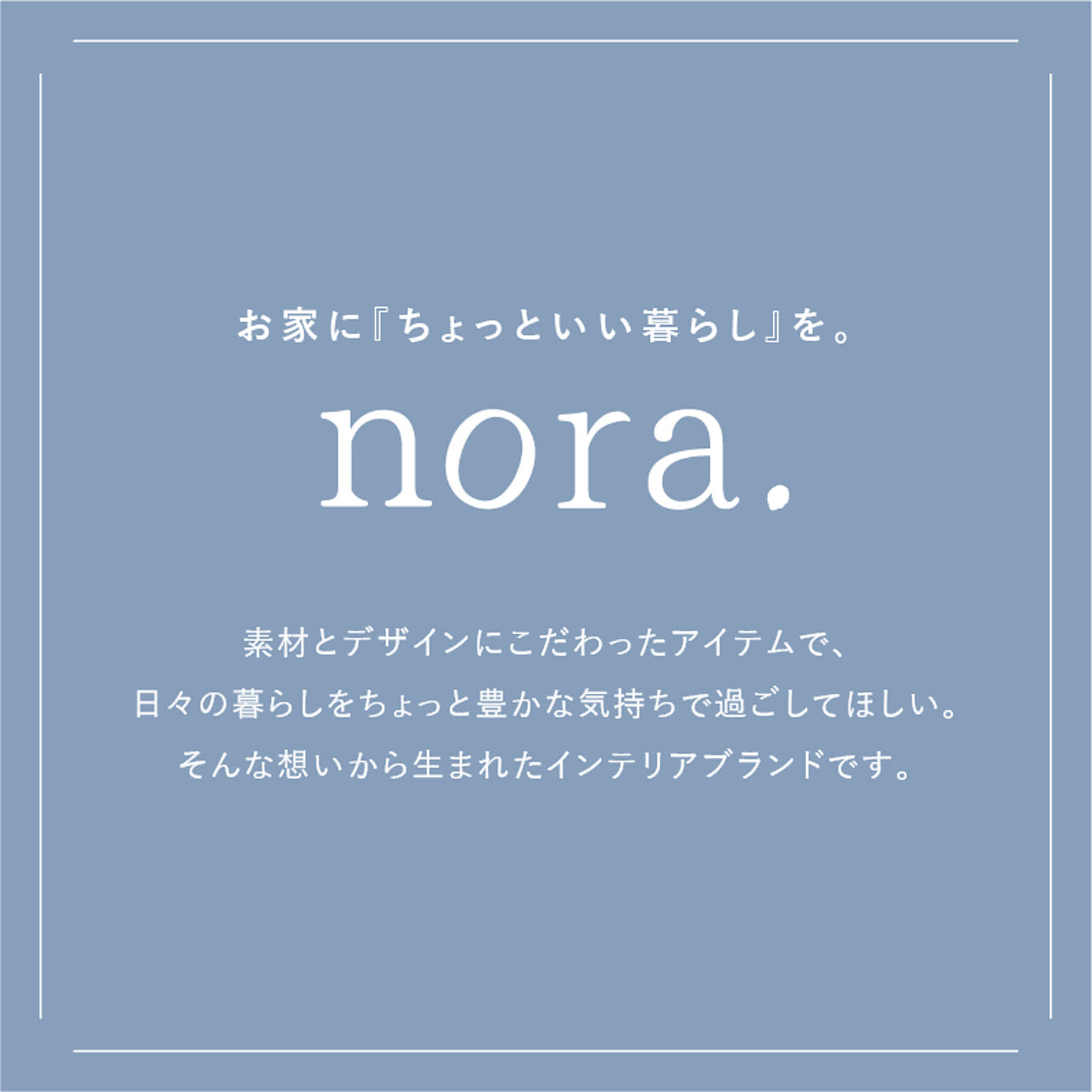 クッションソファ