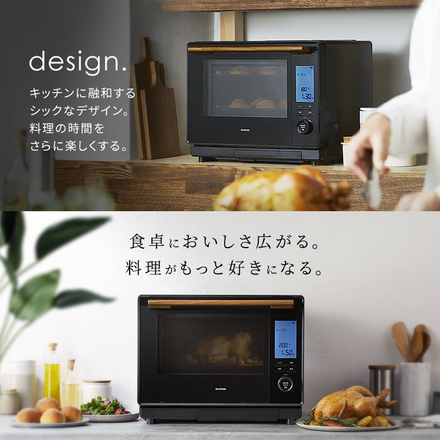 オーブンレンジ