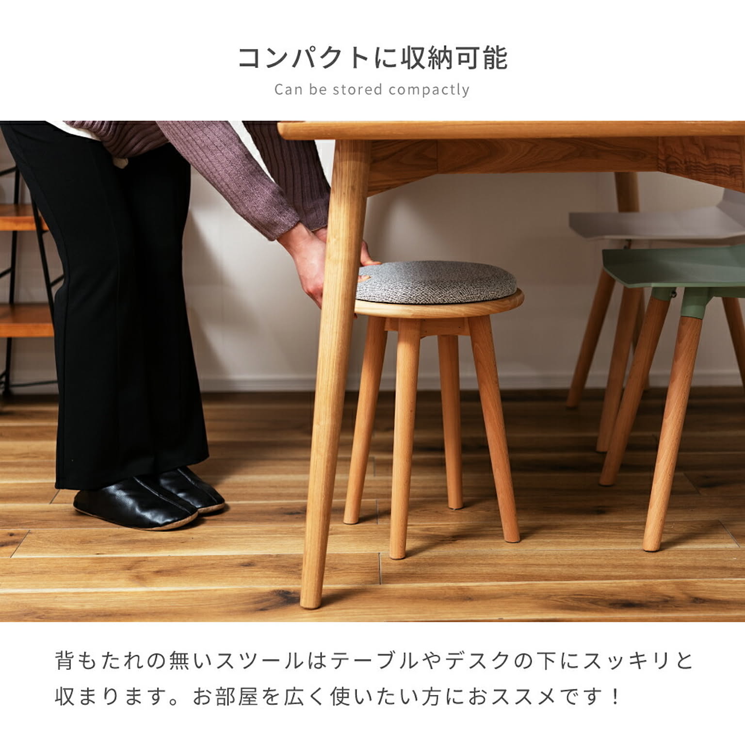 スツール・丸椅子