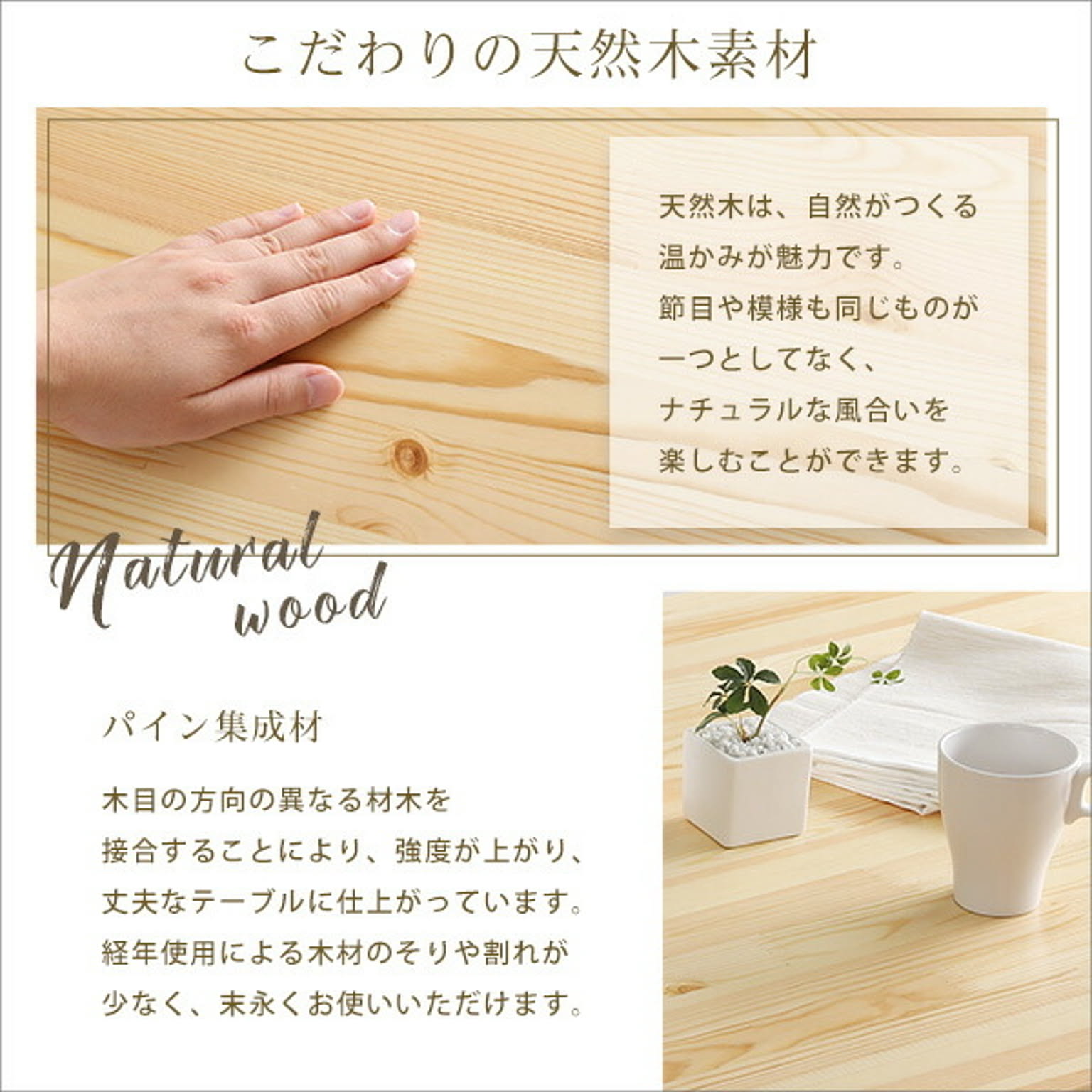 ダイニングテーブルセット