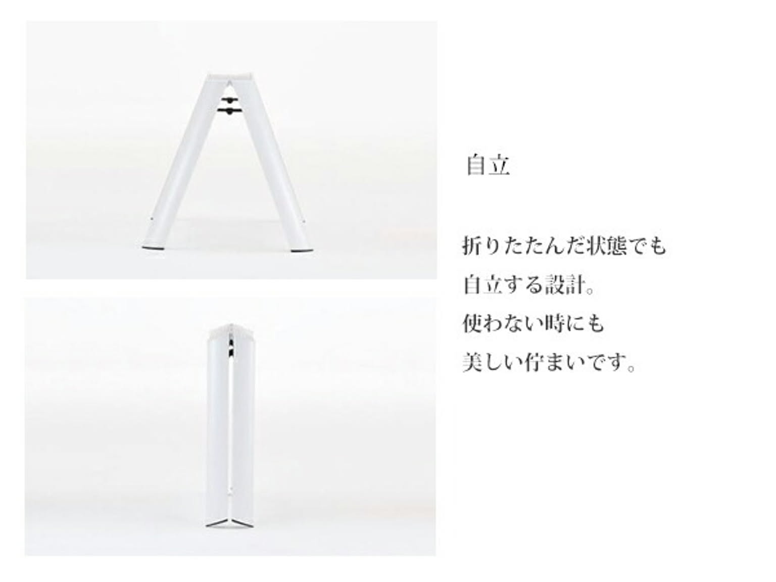 踏み台