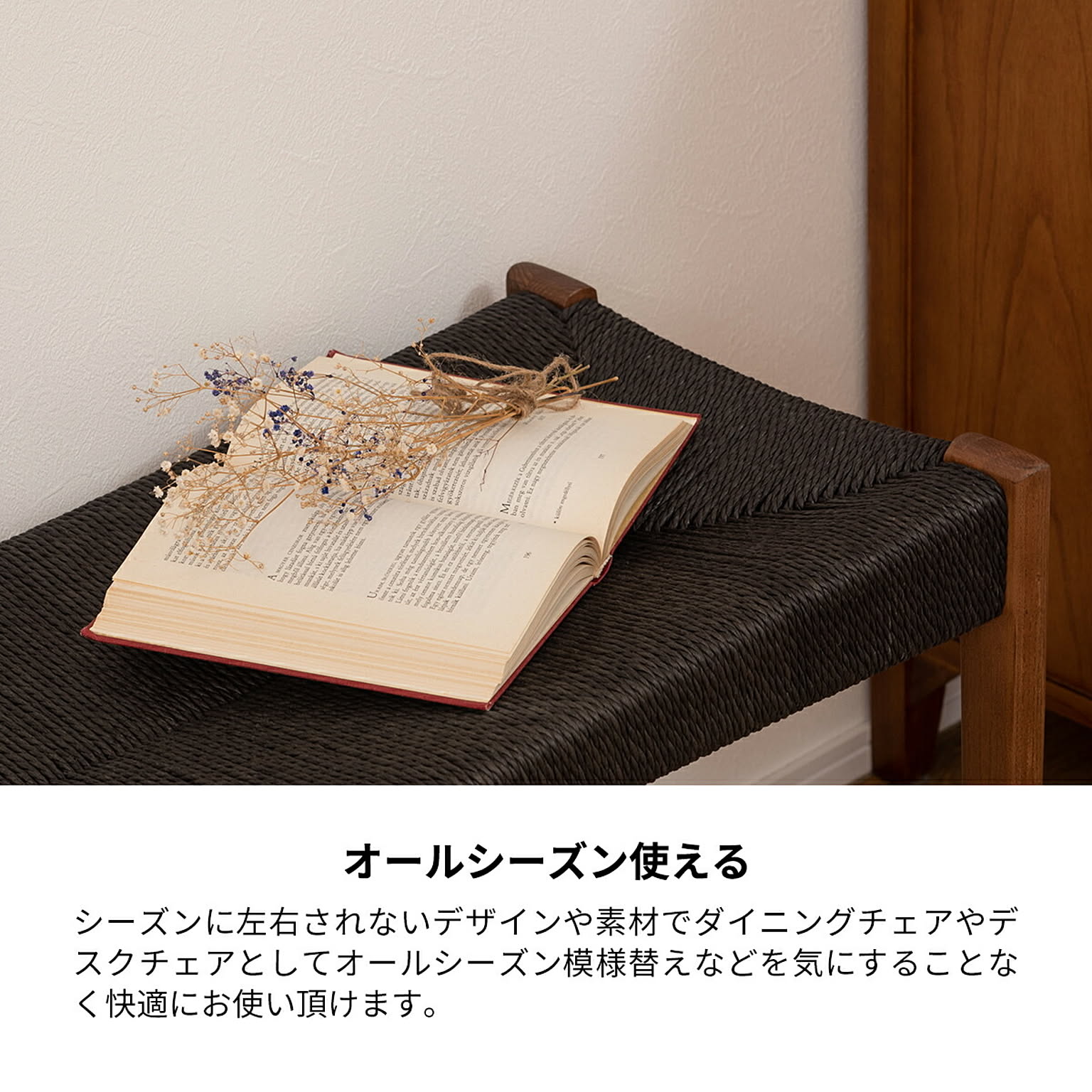 ベンチ