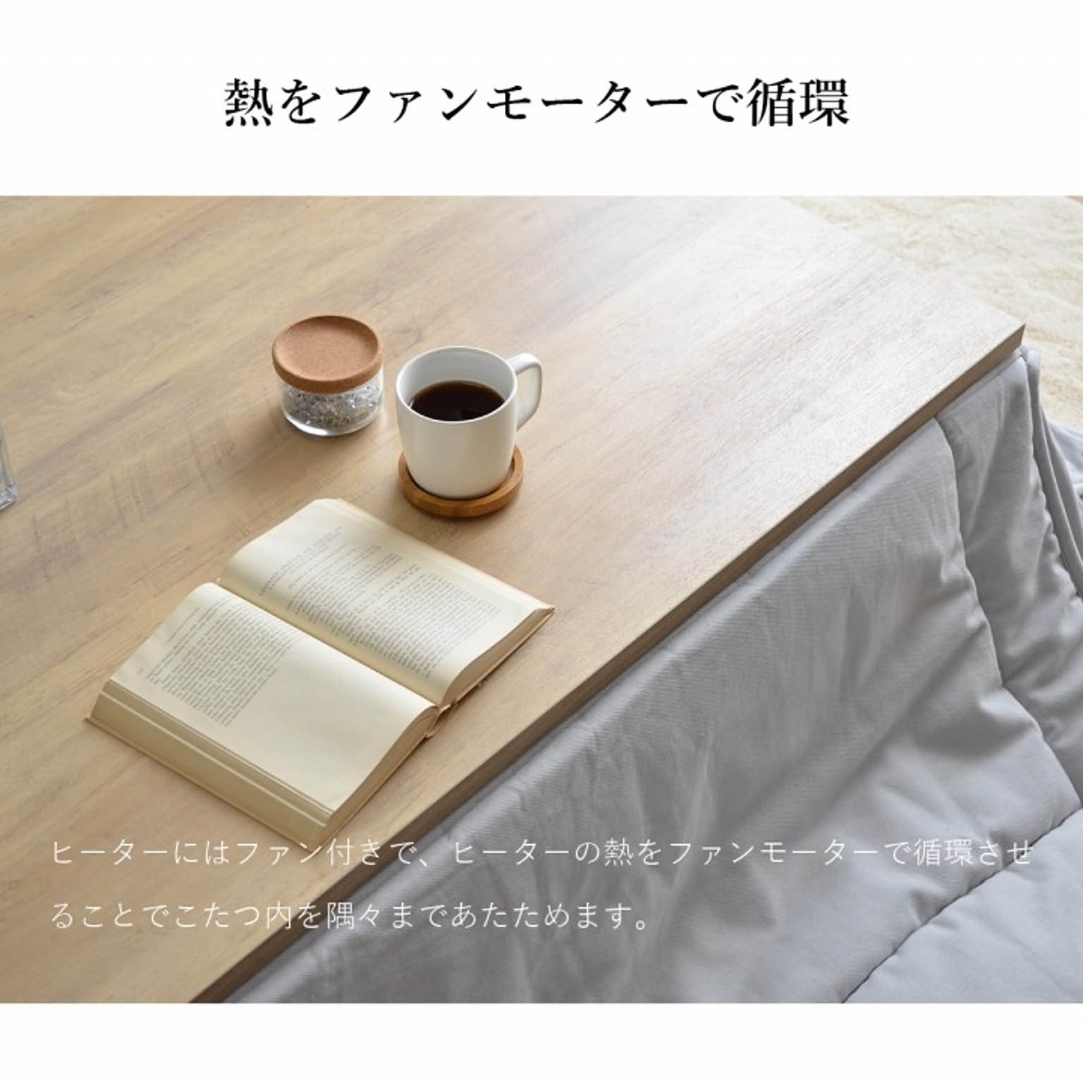 こたつ