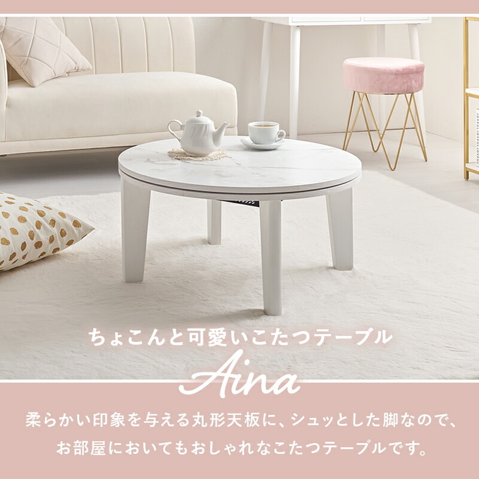 こたつ