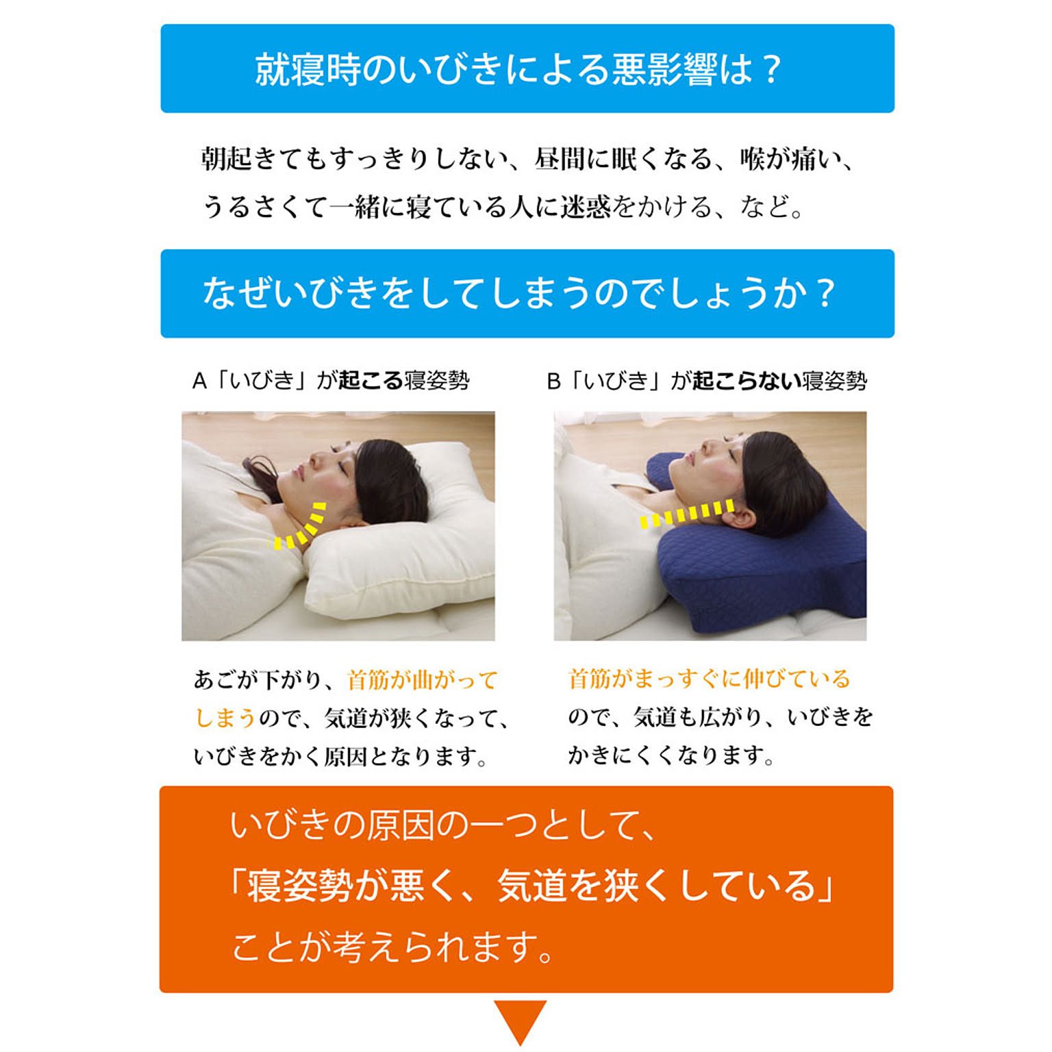 枕