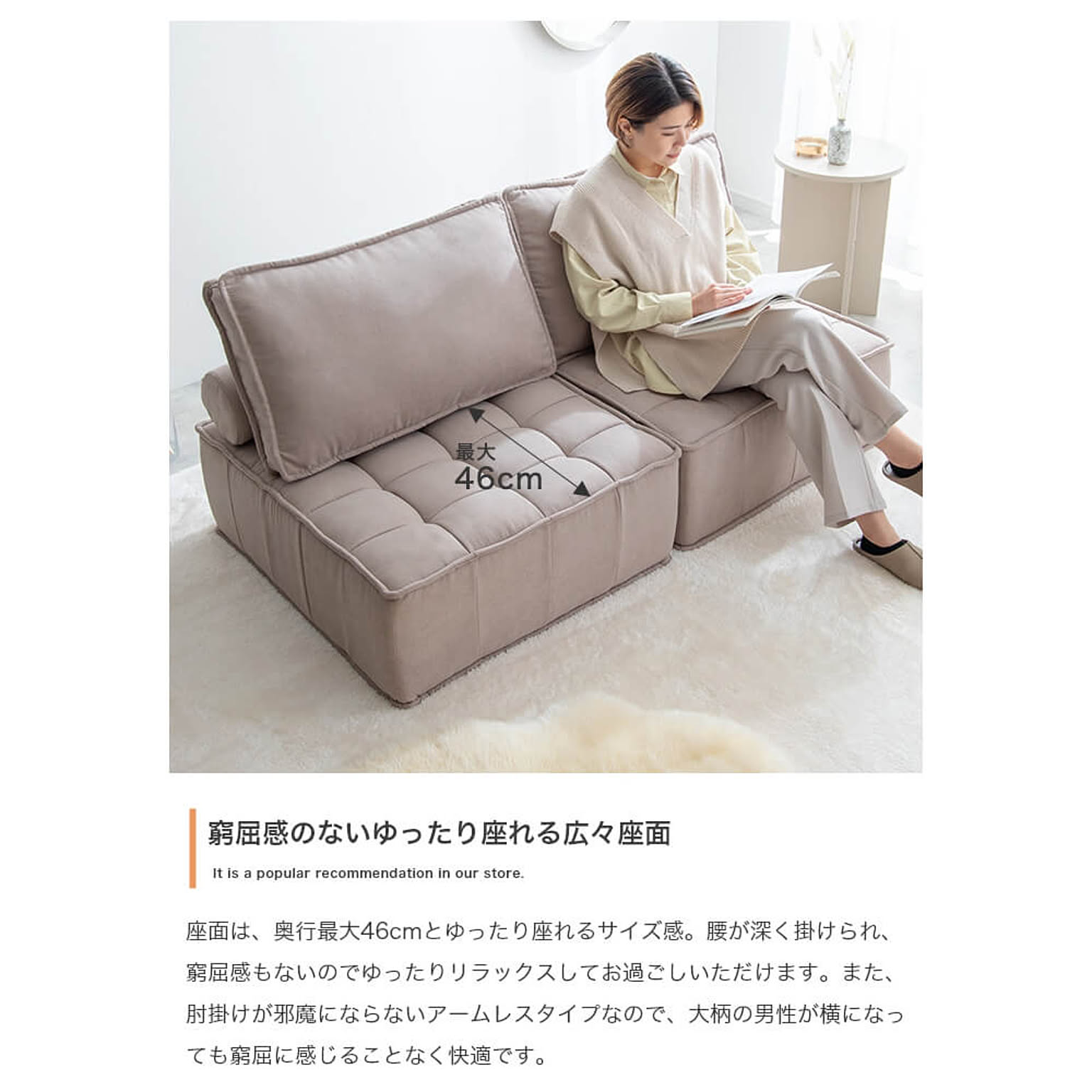フロアソファ・ローソファ
