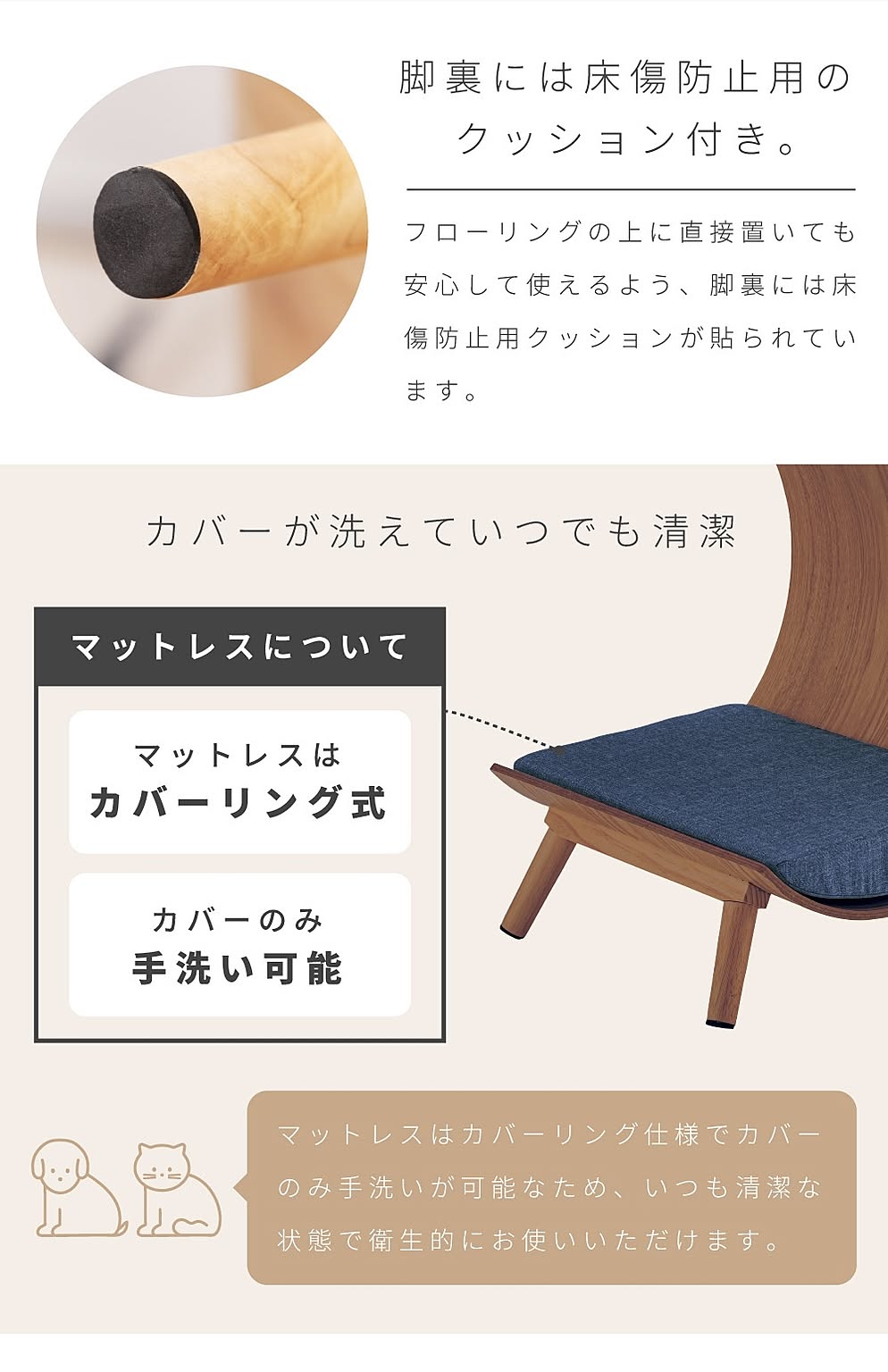 犬用インテリア・犬用家具