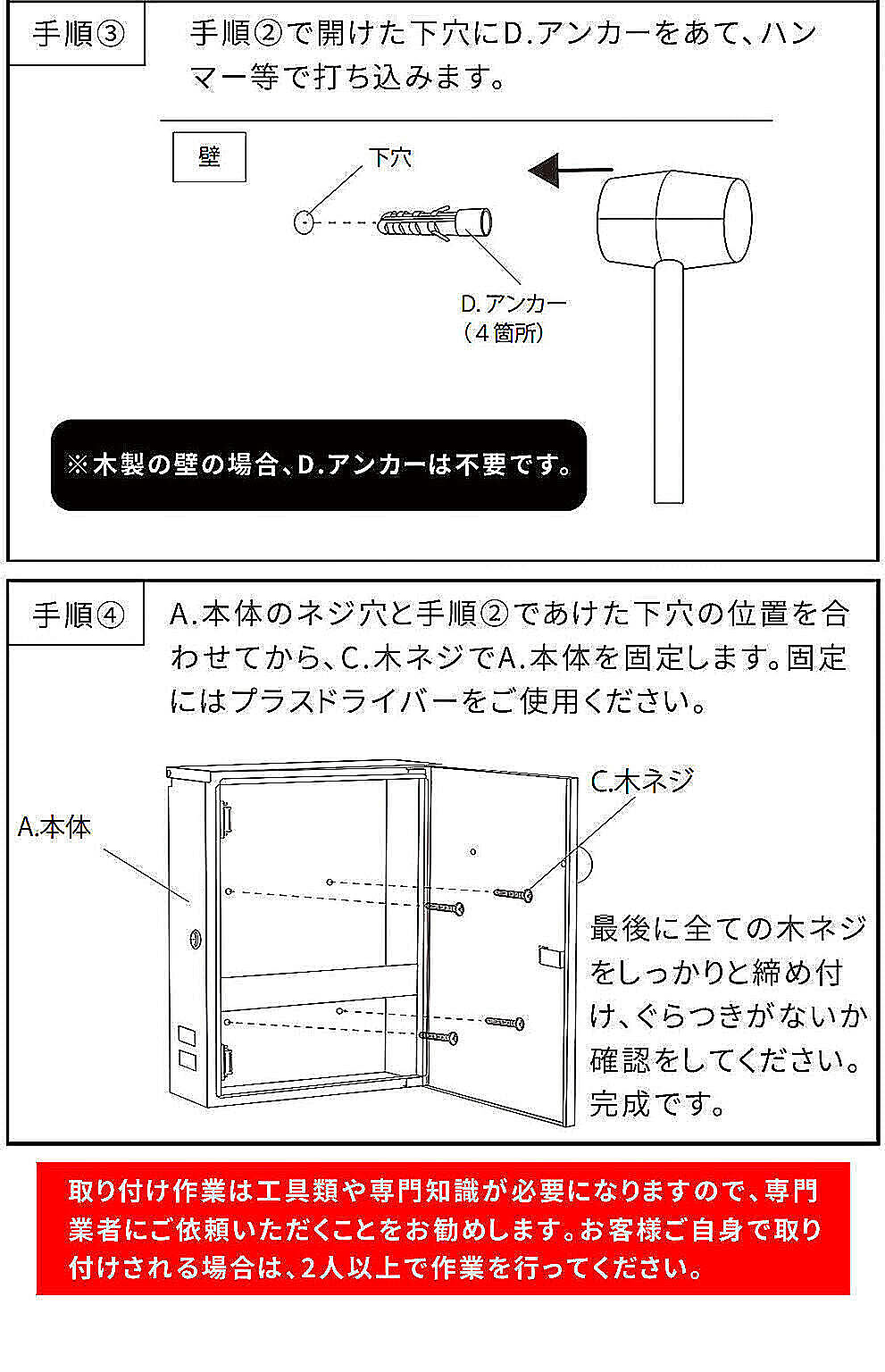 ポスト