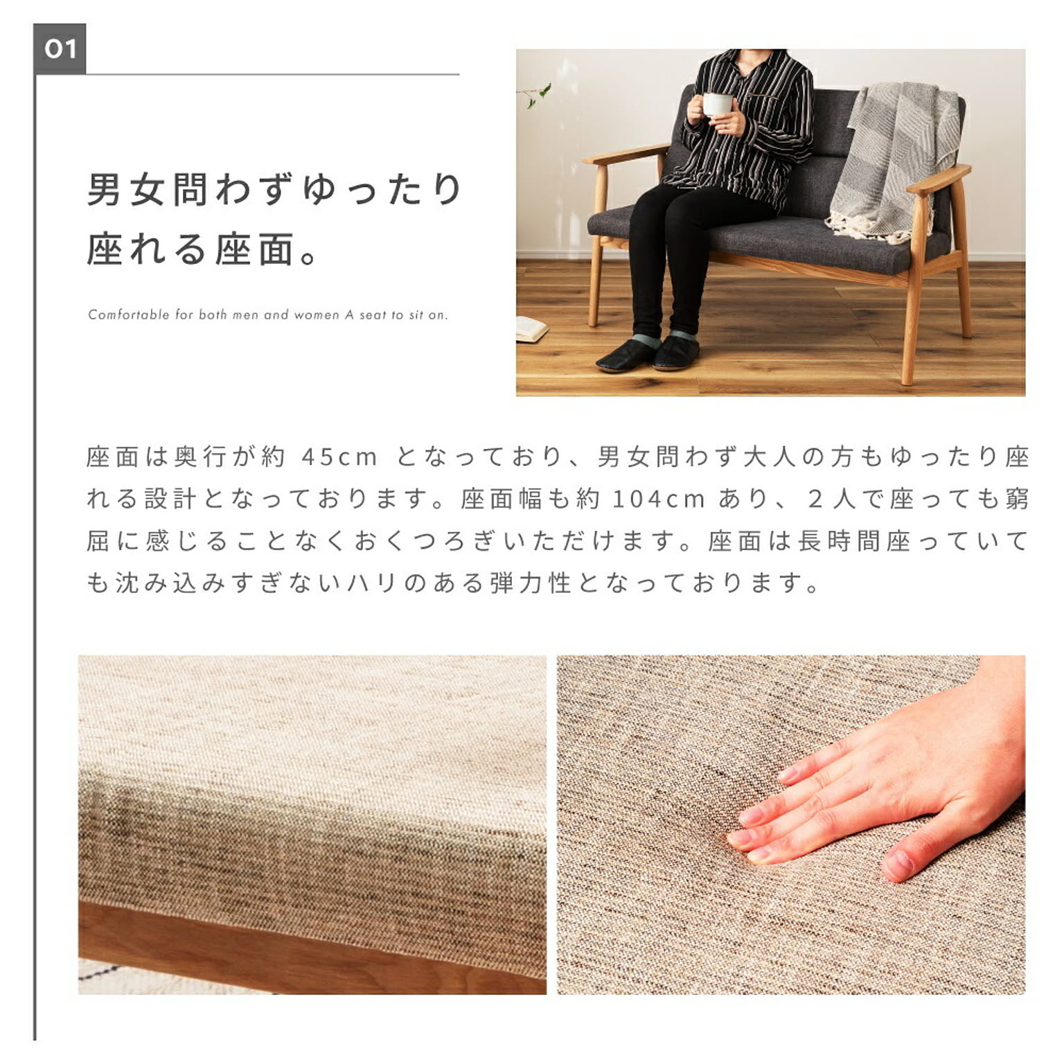 ベンチ