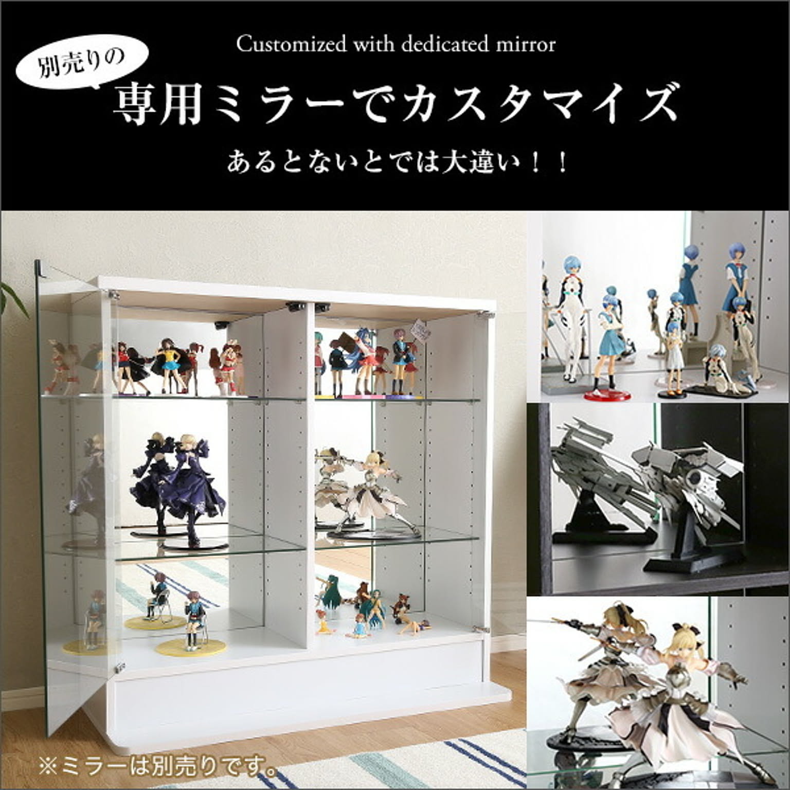 コレクションケース