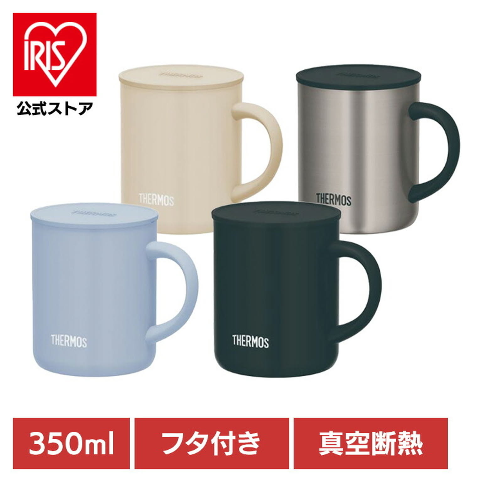 マグカップ