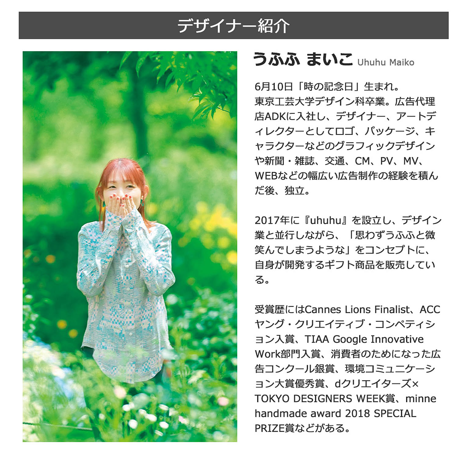 掛け時計