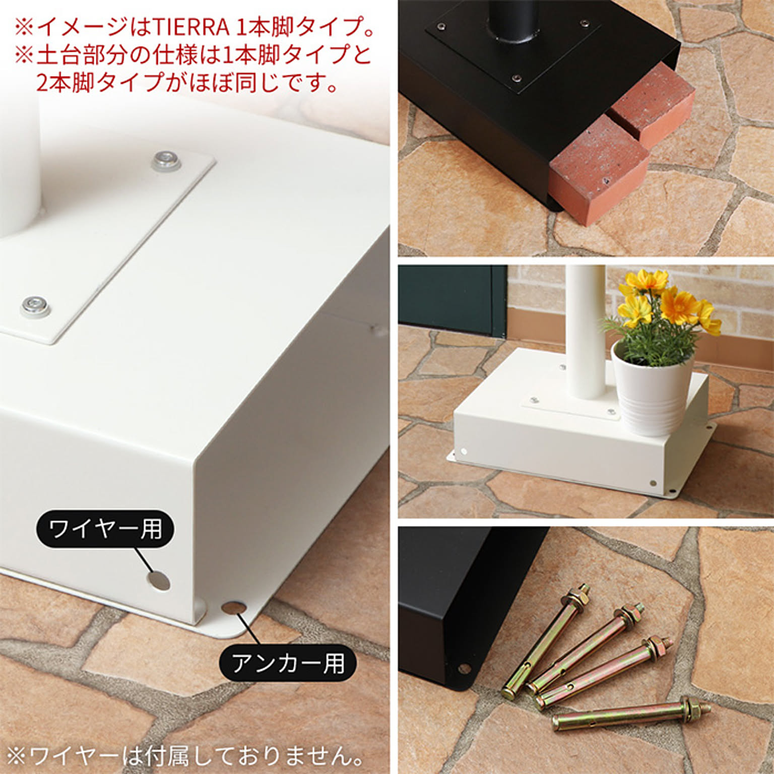 ポスト