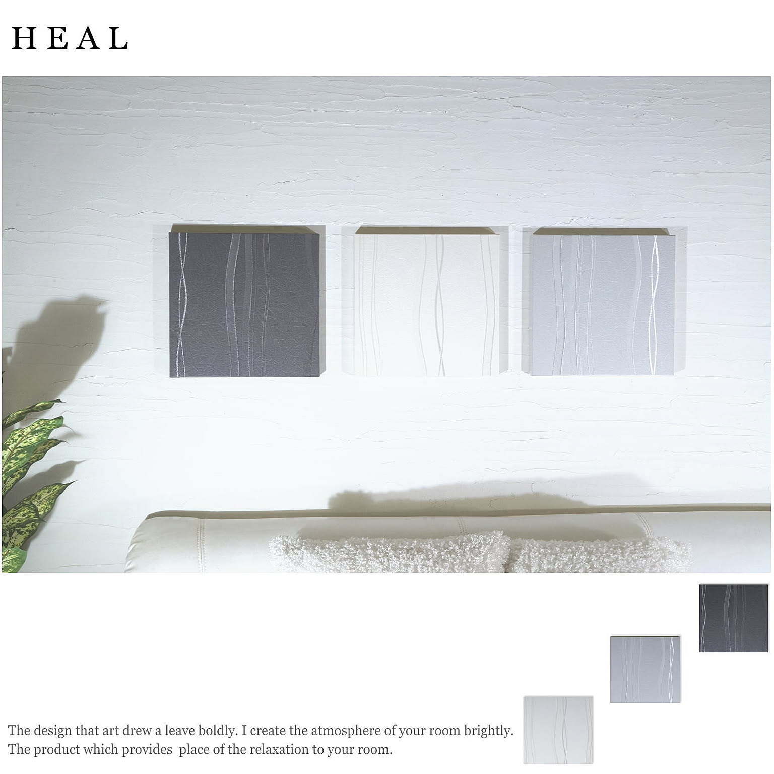 ファブリックパネル アリス HEALARTPANEL ヒール 30×30cm 3枚セット 3カラーMix ホワイト グレー チャコール シンプル ホテルライク