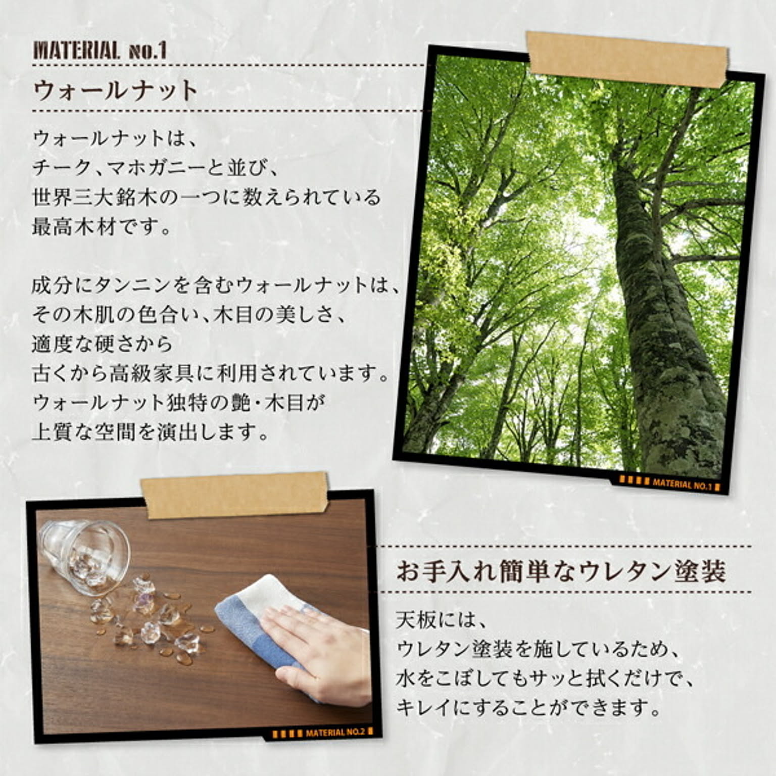 ダイニングテーブルセット