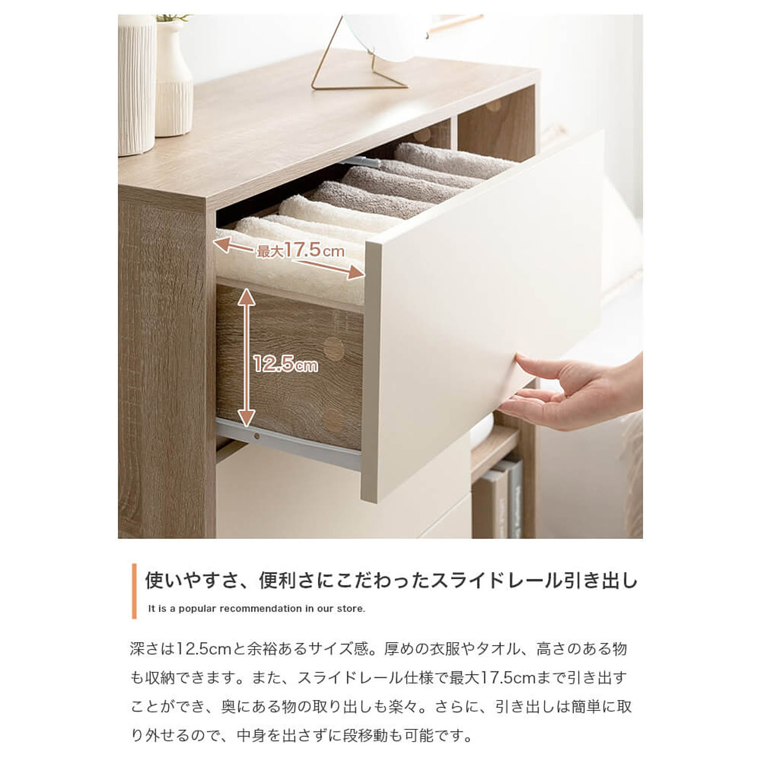 タンス・チェスト