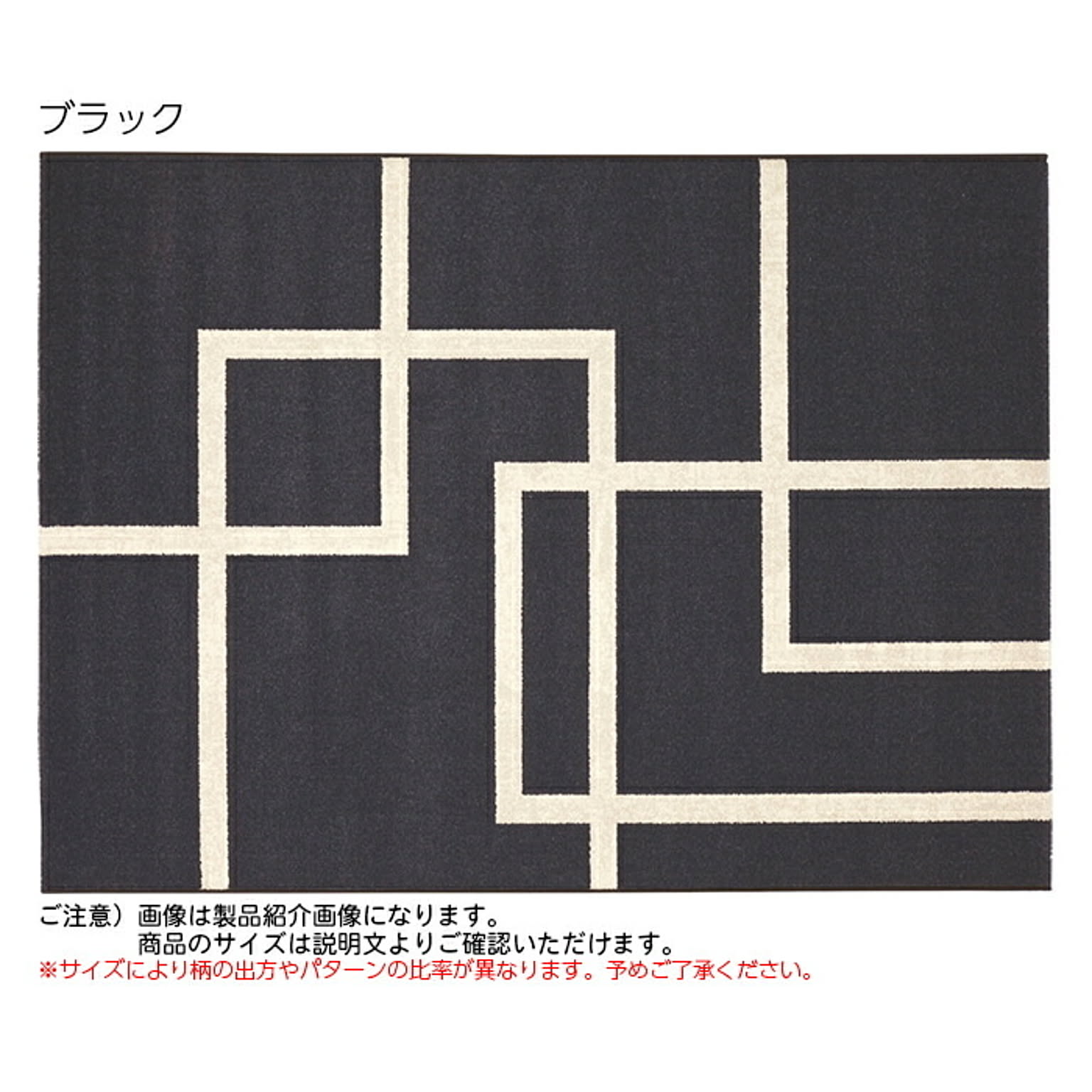 ラグ ルフト ベルギー製 240x340cm ディーパス