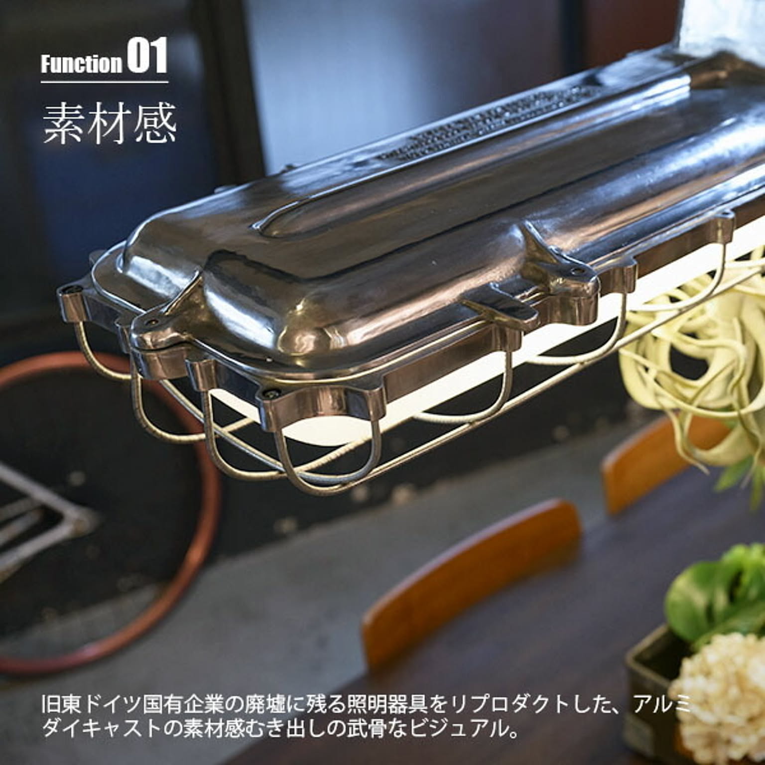 ペンダントライト