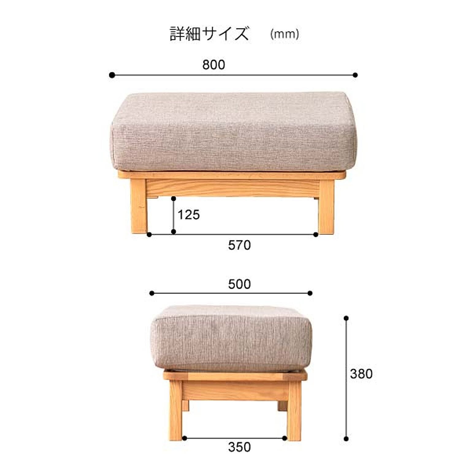 オットマン