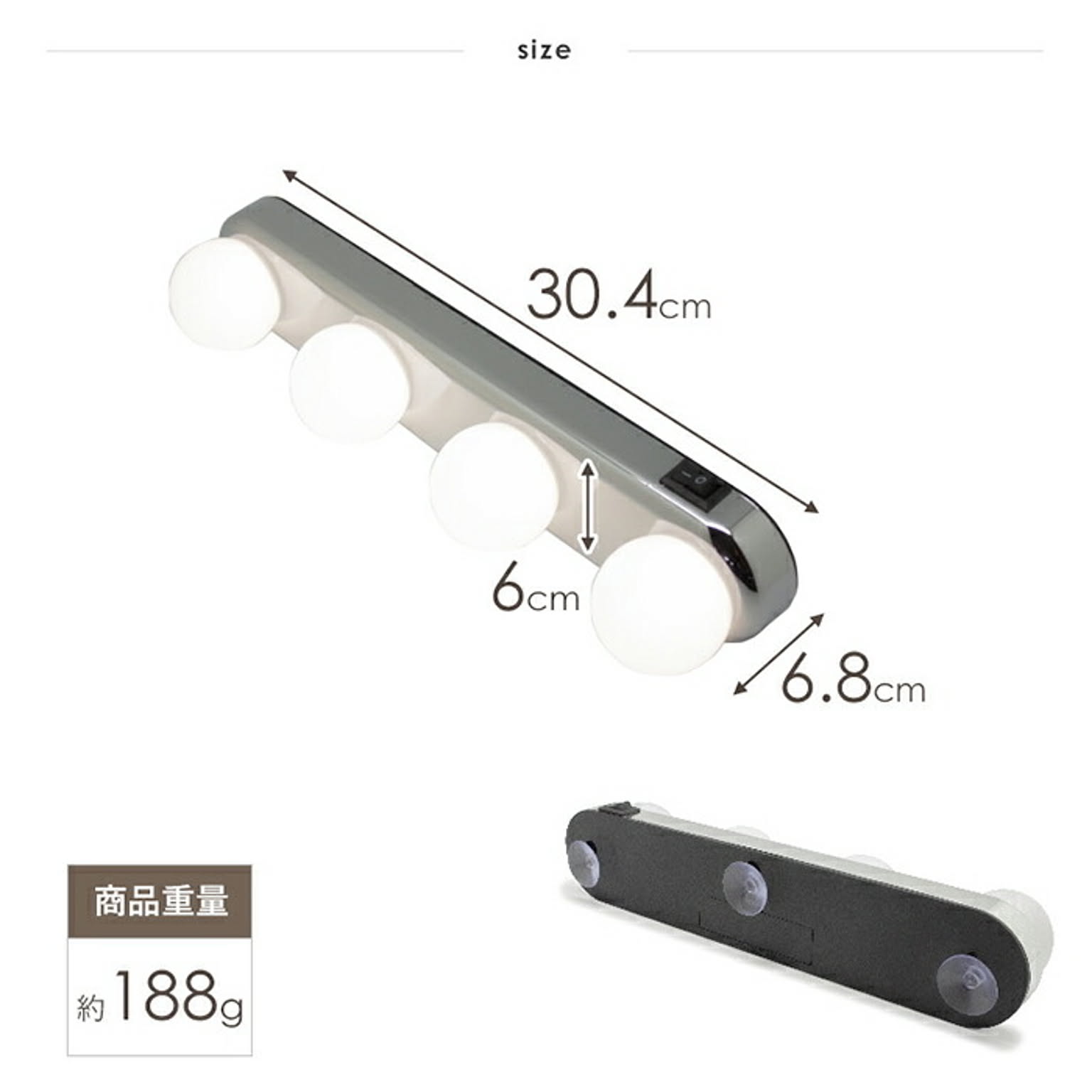 壁掛け照明・ブラケットライト