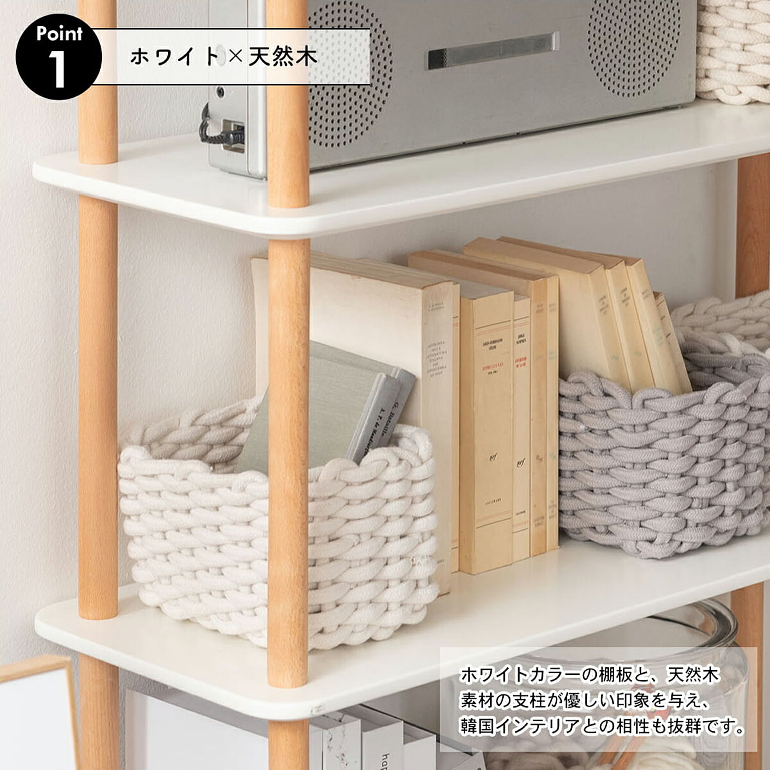オープンラック