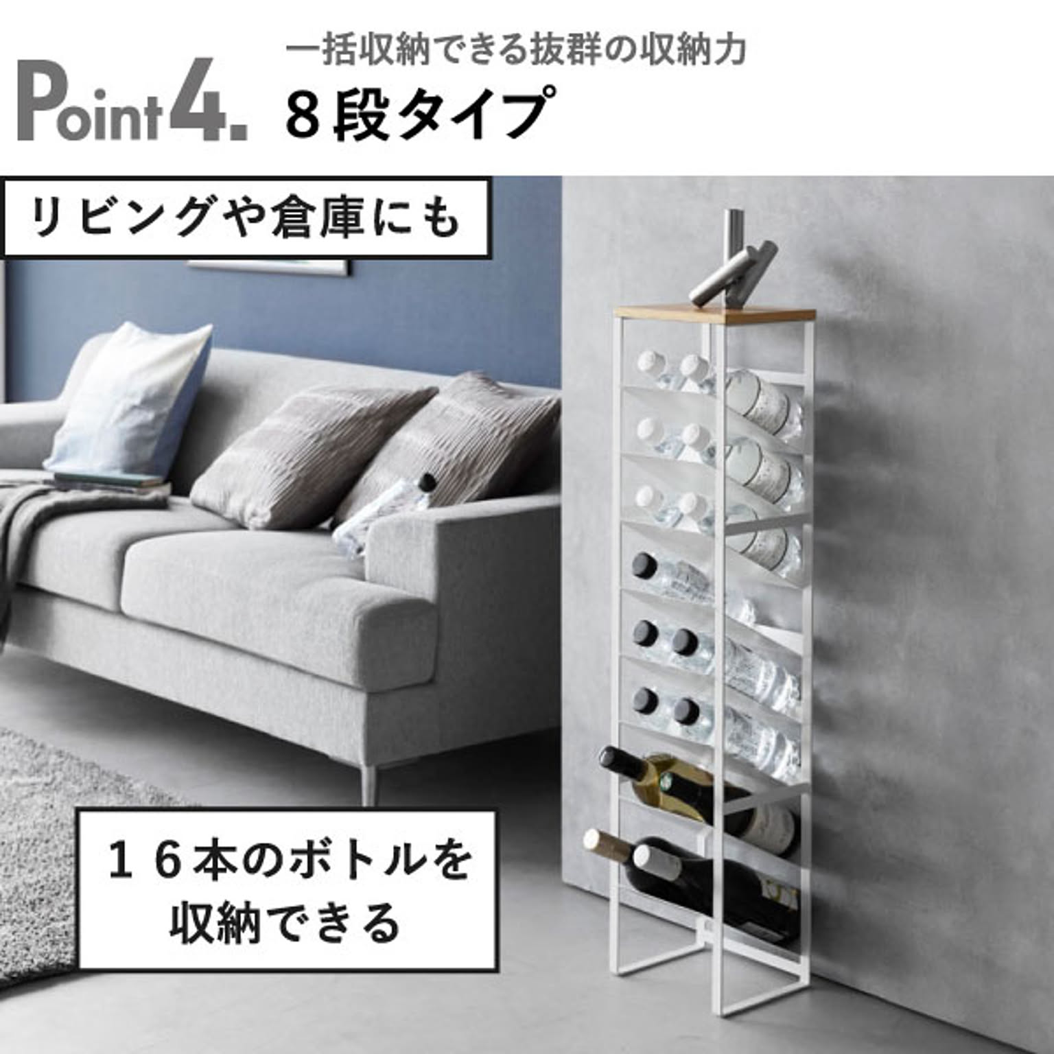 キッチンストッカー