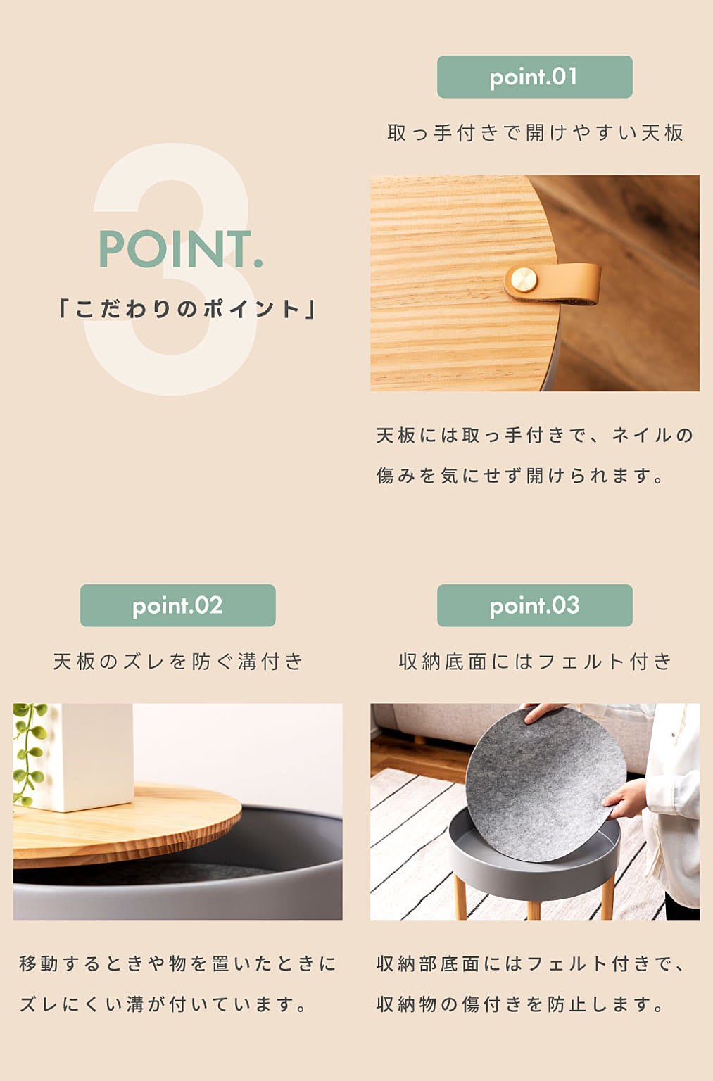 サイドテーブル・ナイトテーブル
