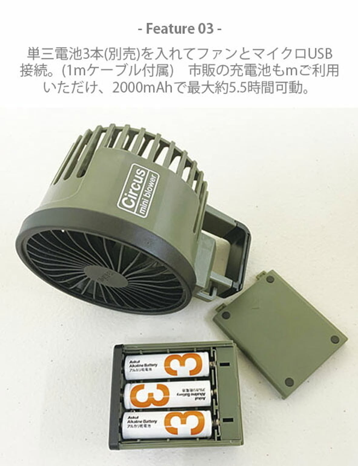 扇風機