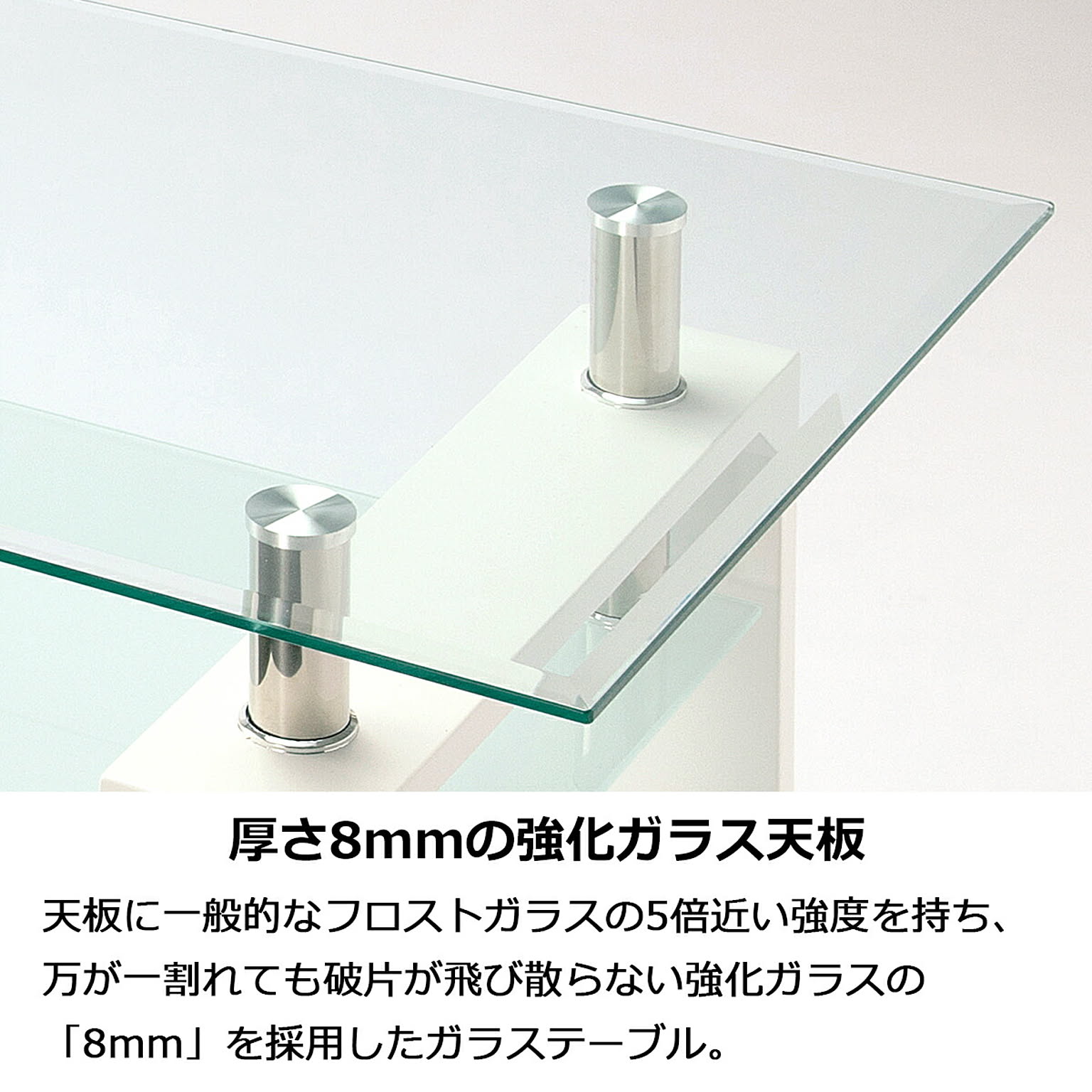 センターテーブル・ローテーブル